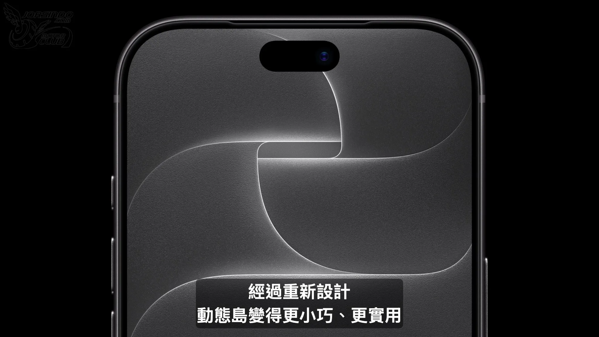 iPhone 18 Pro、iPhone Duo 蘋果秋季發表會重點總整理懶人包7487|Apple,秋季發表會,iPhone 18 Pro,iPhone Duo小老婆汽機車資訊網