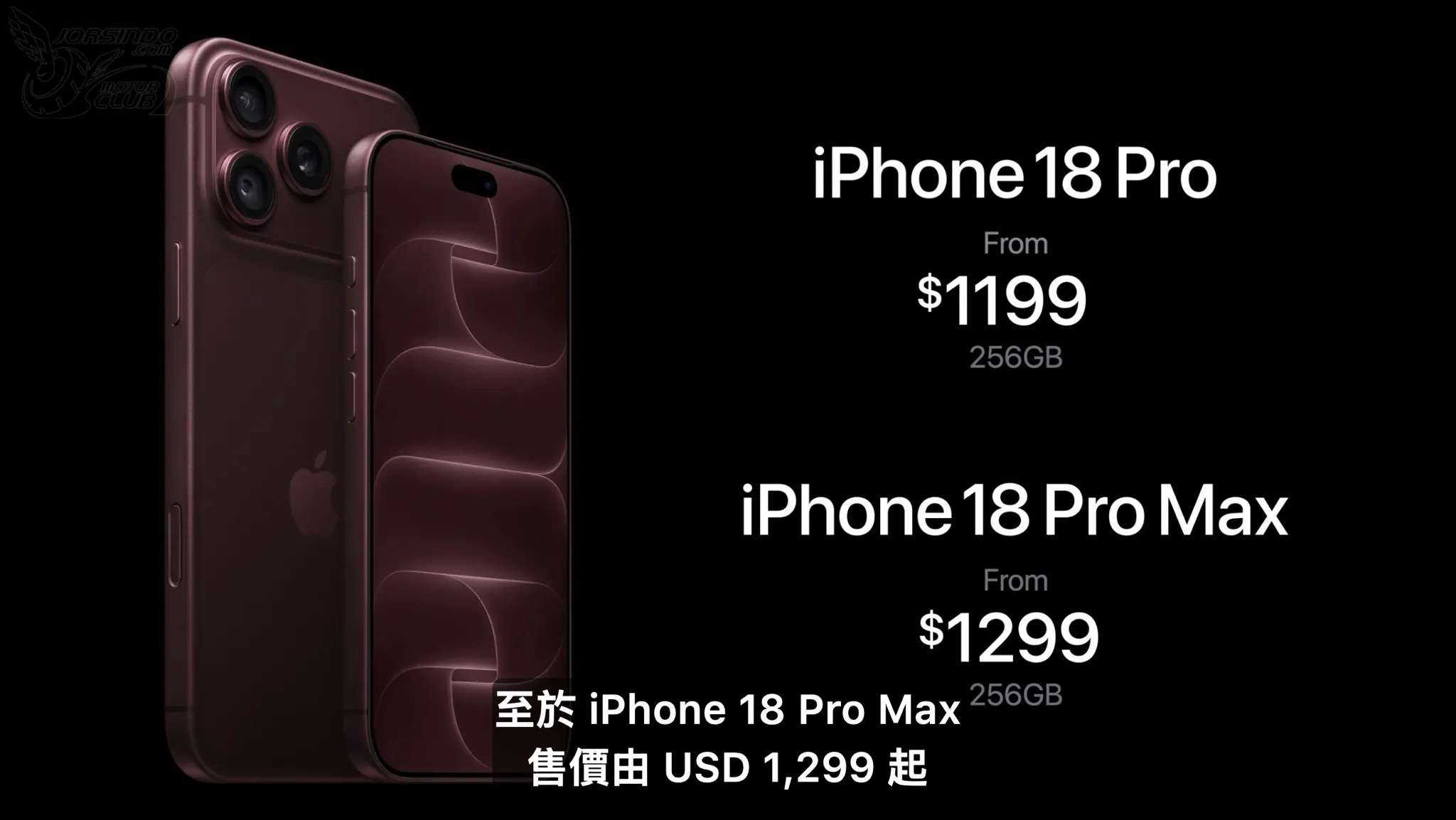 iPhone 18 Pro、iPhone Duo 蘋果秋季發表會重點總整理懶人包5004|Apple,秋季發表會,iPhone 18 Pro,iPhone Duo小老婆汽機車資訊網