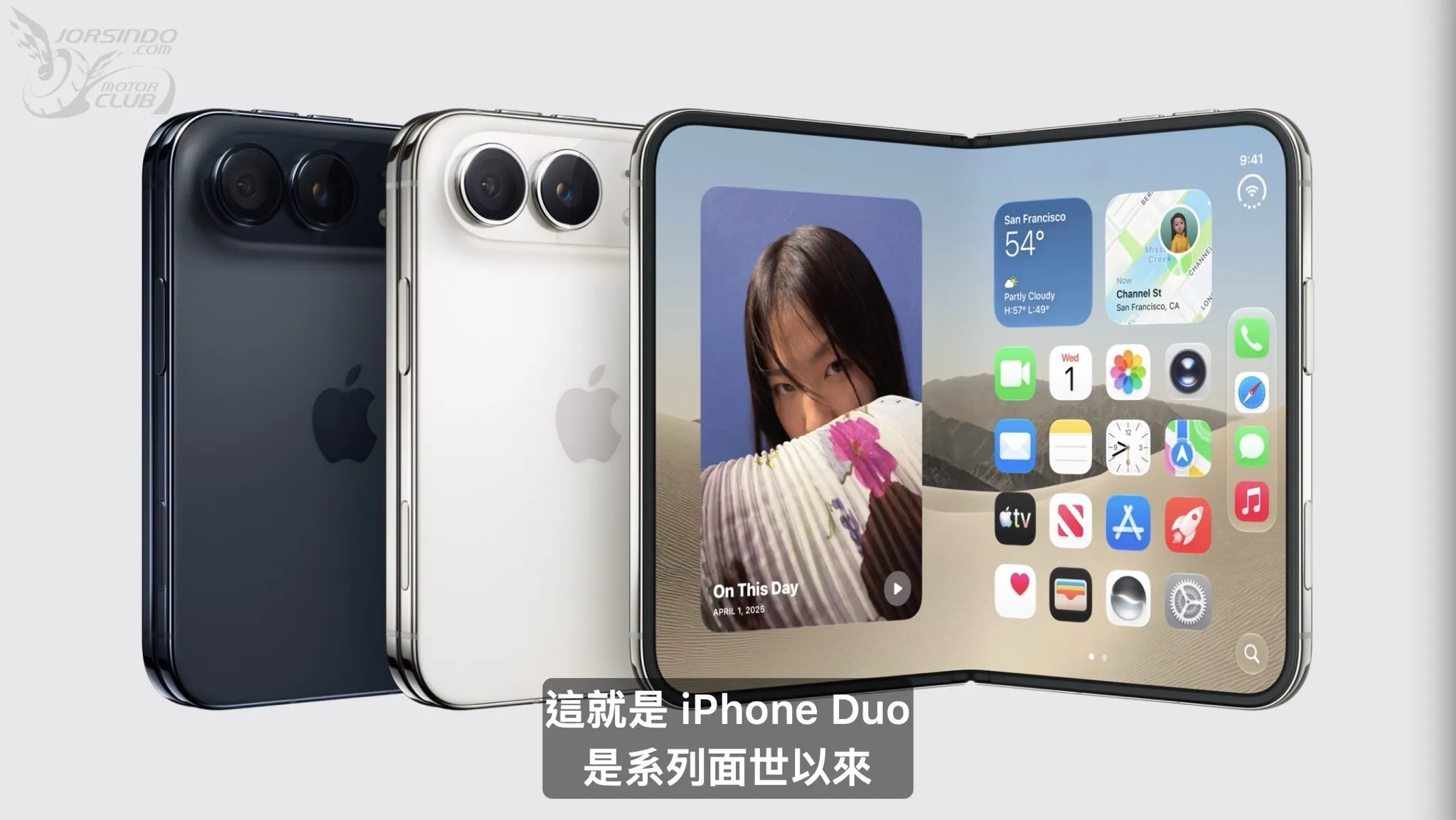 iPhone 18 Pro、iPhone Duo 蘋果秋季發表會重點總整理懶人包6731|Apple,秋季發表會,iPhone 18 Pro,iPhone Duo小老婆汽機車資訊網