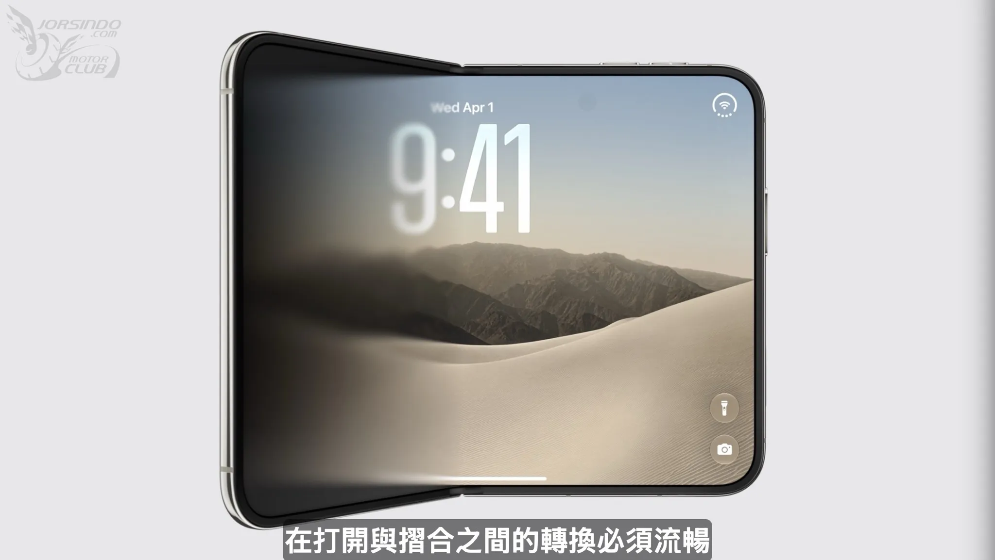 iPhone 18 Pro、iPhone Duo 蘋果秋季發表會重點總整理懶人包426|Apple,秋季發表會,iPhone 18 Pro,iPhone Duo小老婆汽機車資訊網