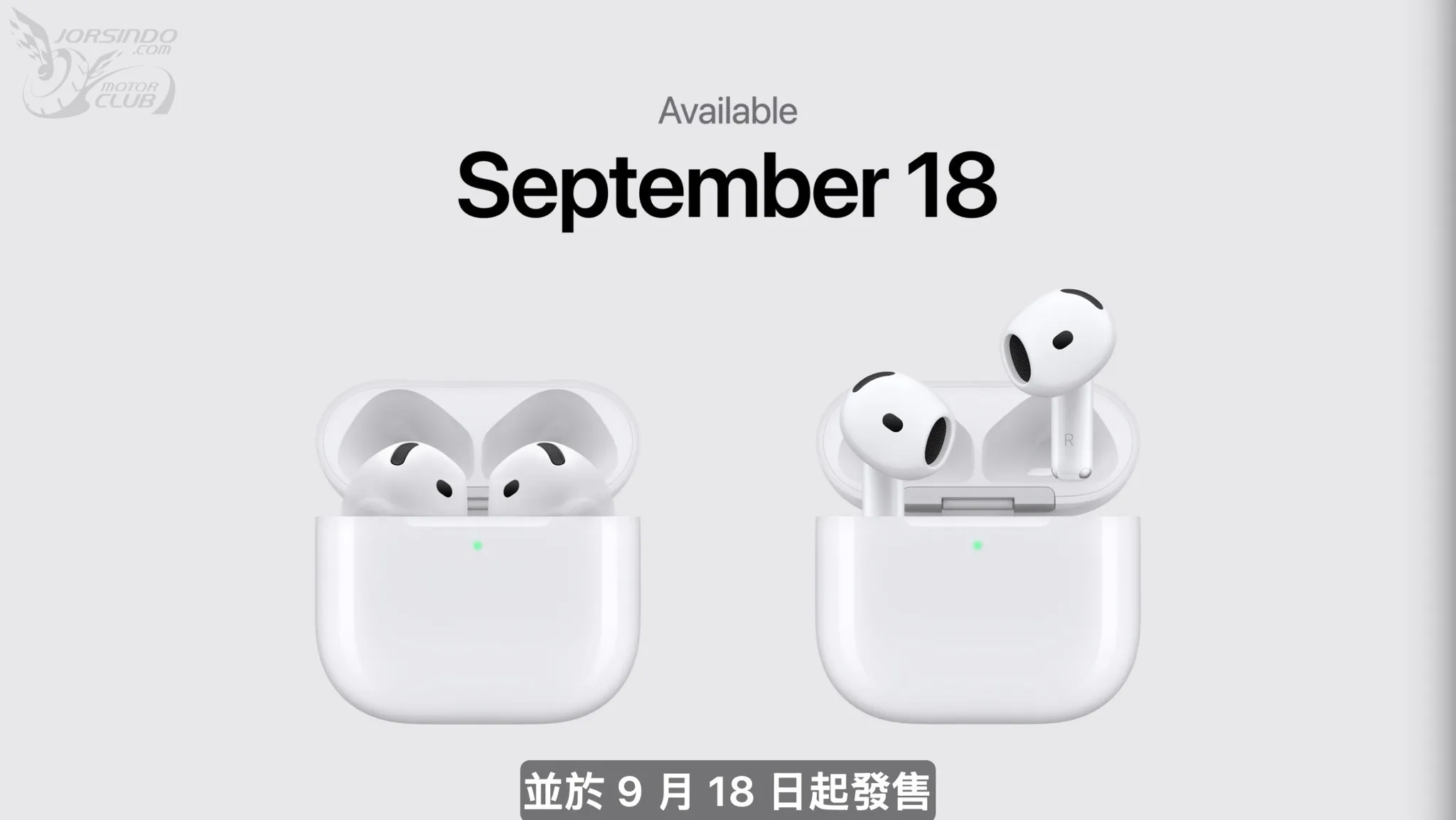 iPhone 18 Pro、iPhone Duo 蘋果秋季發表會重點總整理懶人包4100|Apple,秋季發表會,iPhone 18 Pro,iPhone Duo小老婆汽機車資訊網