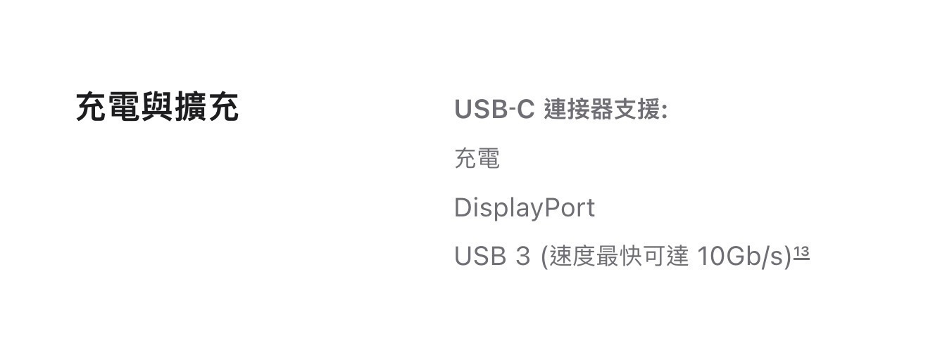 iPhone 18 Pro、iPhone Duo 蘋果秋季發表會重點總整理懶人包4836|Apple,秋季發表會,iPhone 18 Pro,iPhone Duo小老婆汽機車資訊網