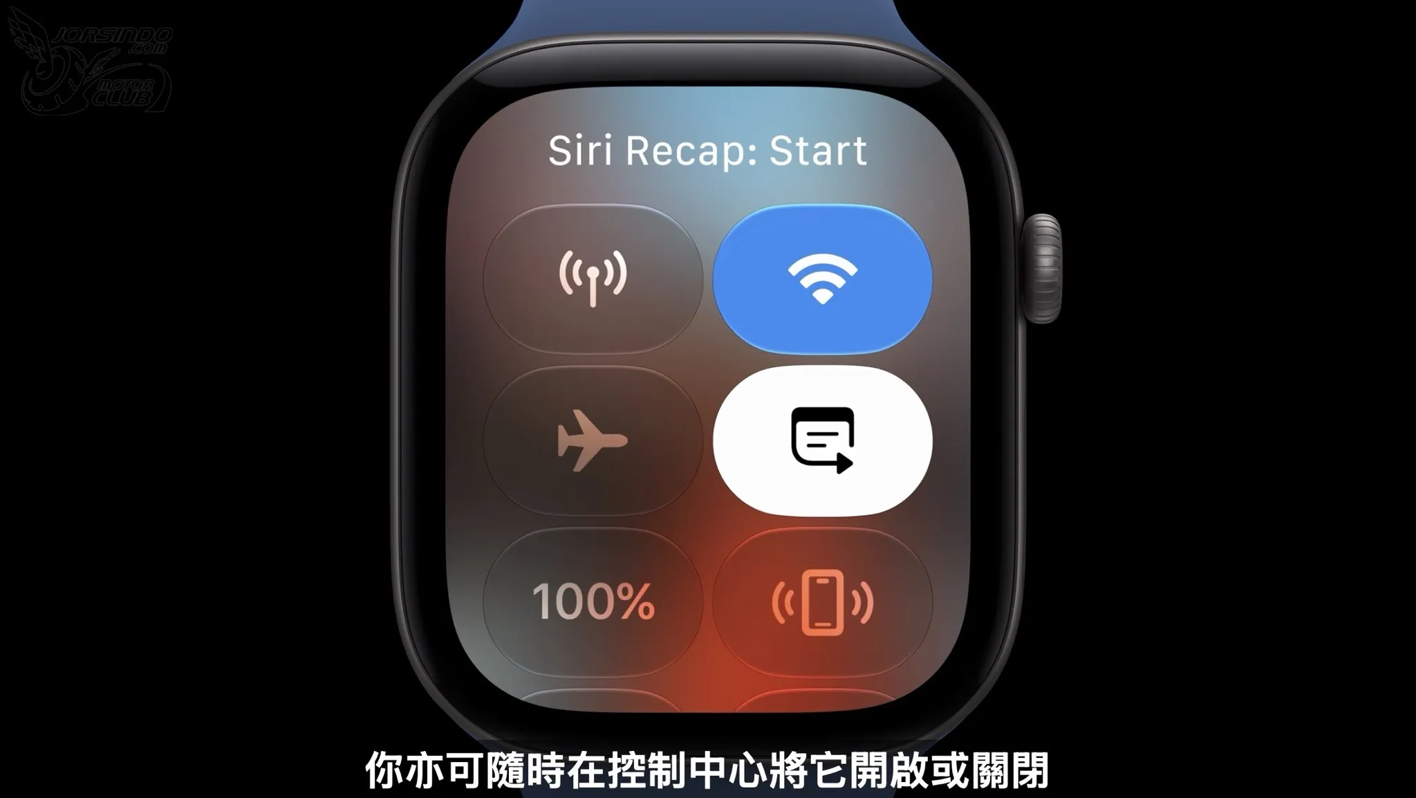 Apple 解說在手腕時刻聆聽的 Apple Watch 音訊智慧，如何避免隱私疑慮 ...