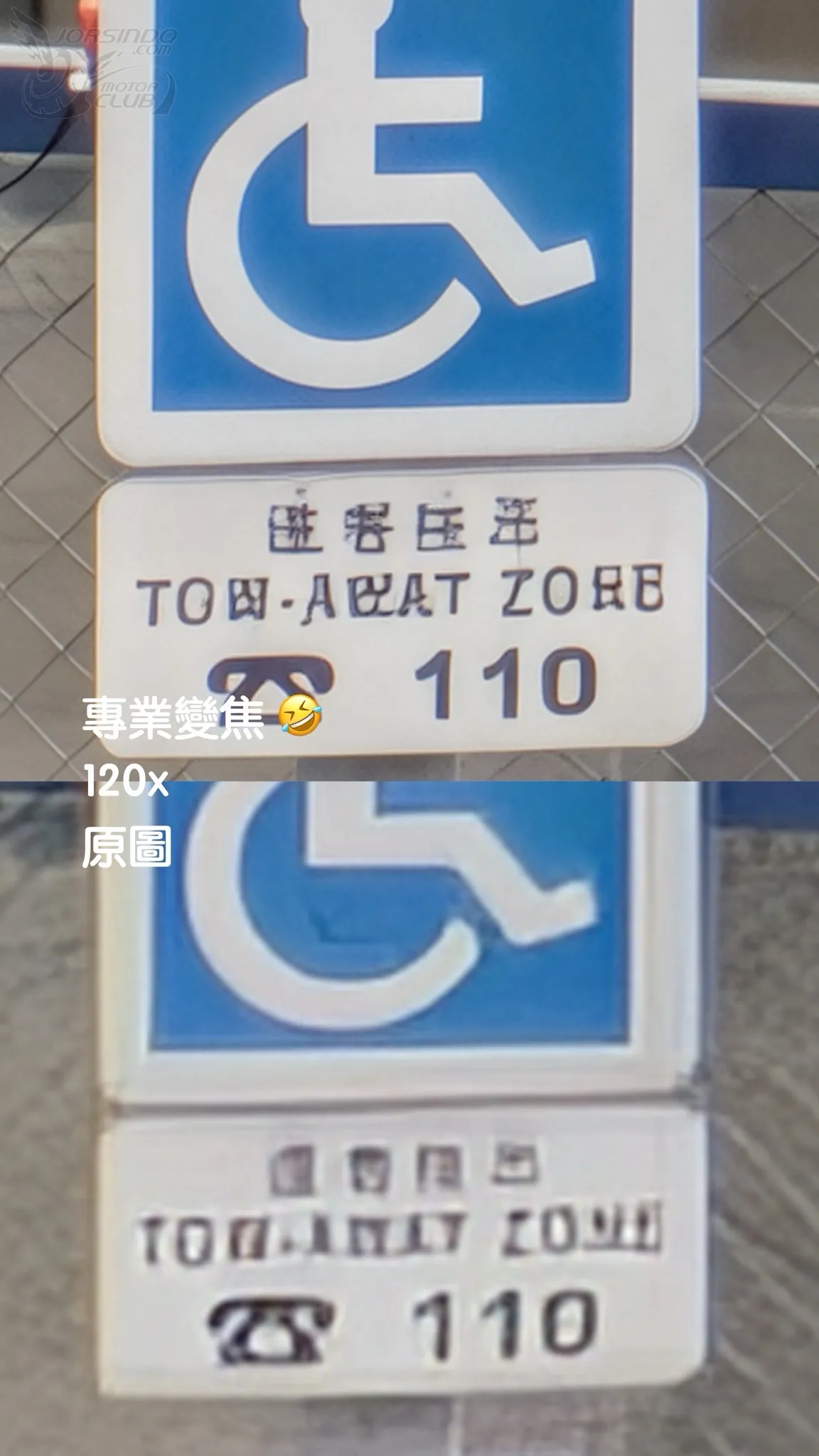 Pixel 11 Pro XL 體驗 EP2：120 倍專業變焦、文青濾鏡實拍還有效能實測8708|Pixel 11,Pixel 11 Pro XL,Google,Google Pixel,評測,開箱小老婆汽機車資訊網