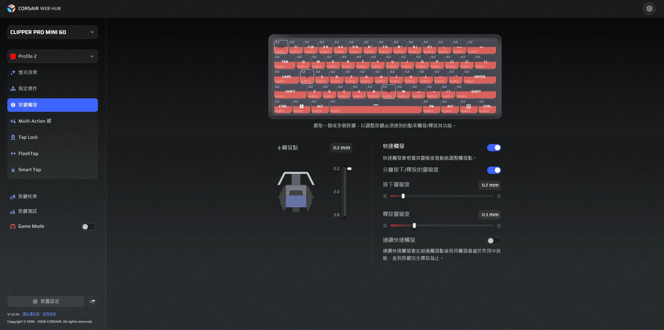 【開箱】平價防水磁軸鍵盤 | CORSAIR破浪者CLIPPER PRO MINI 603235|小老婆汽機車資訊網