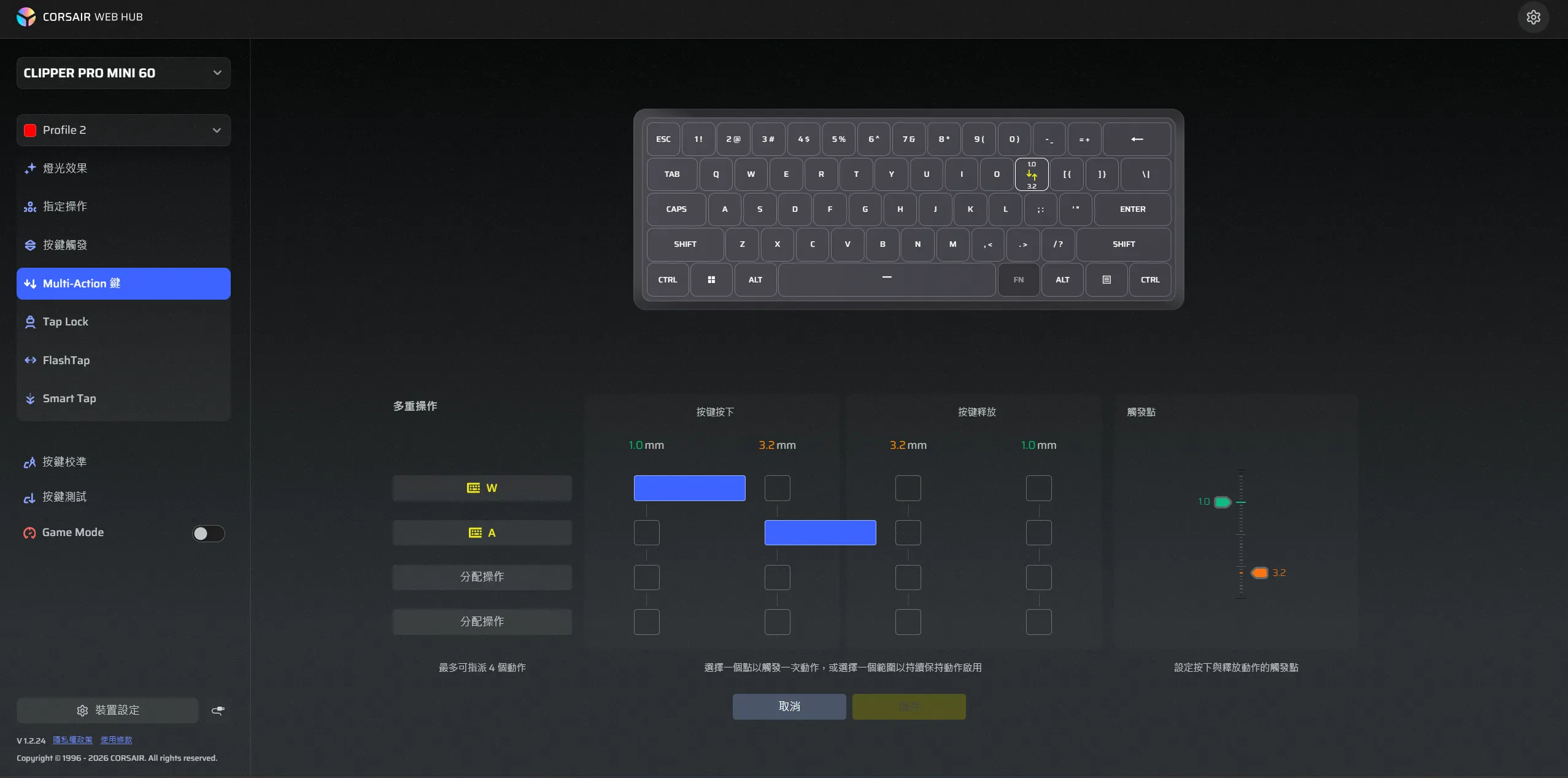 【開箱】平價防水磁軸鍵盤 | CORSAIR破浪者CLIPPER PRO MINI 603348|小老婆汽機車資訊網