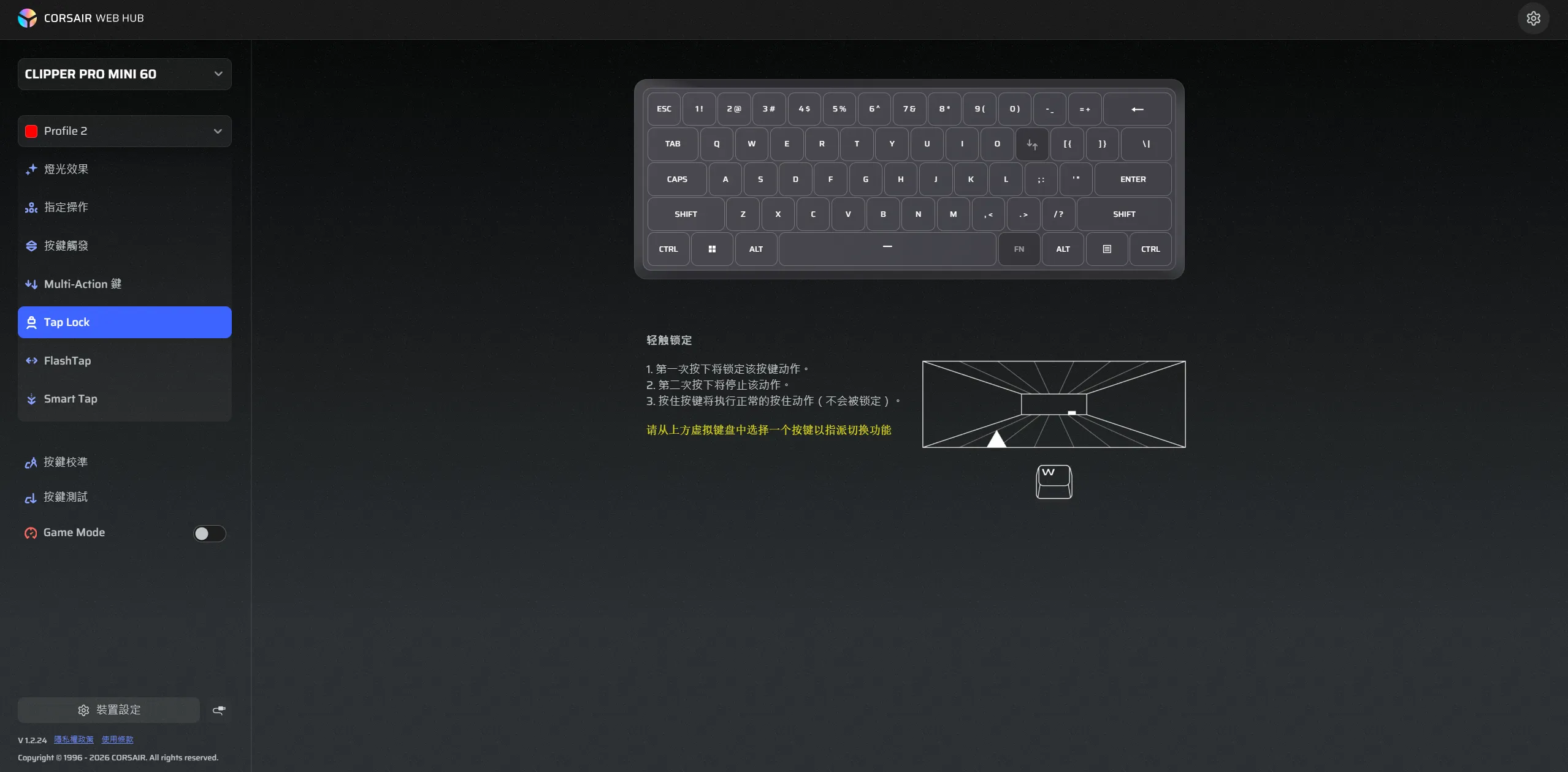 【開箱】平價防水磁軸鍵盤 | CORSAIR破浪者CLIPPER PRO MINI 609009|小老婆汽機車資訊網