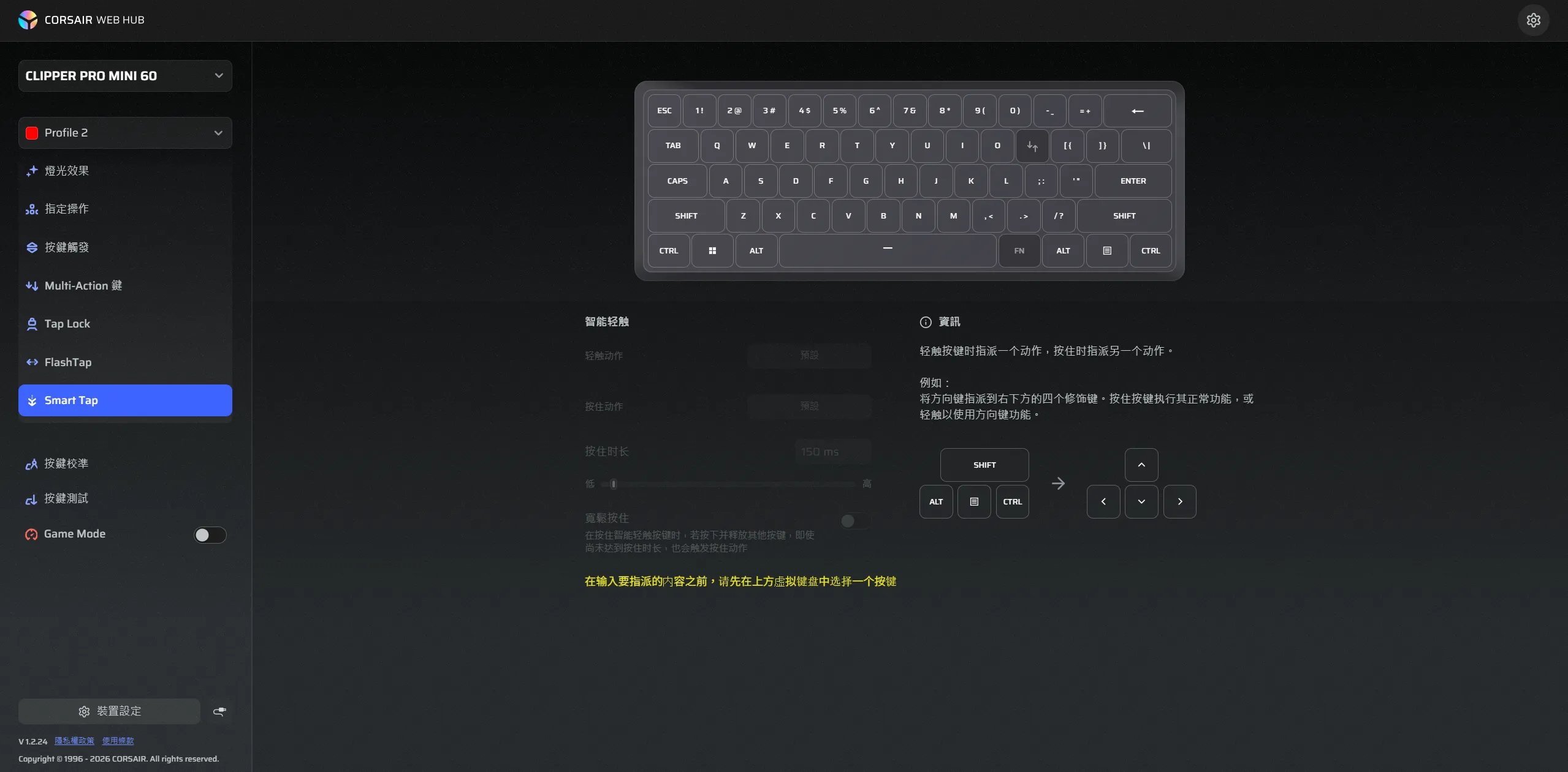 【開箱】平價防水磁軸鍵盤 | CORSAIR破浪者CLIPPER PRO MINI 60950|小老婆汽機車資訊網
