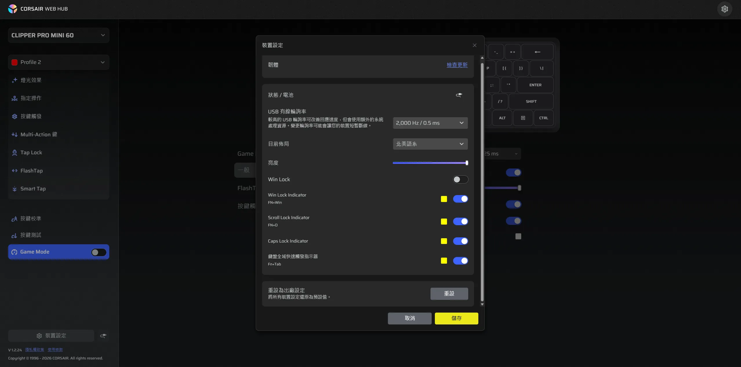 【開箱】平價防水磁軸鍵盤 | CORSAIR破浪者CLIPPER PRO MINI 609547|小老婆汽機車資訊網