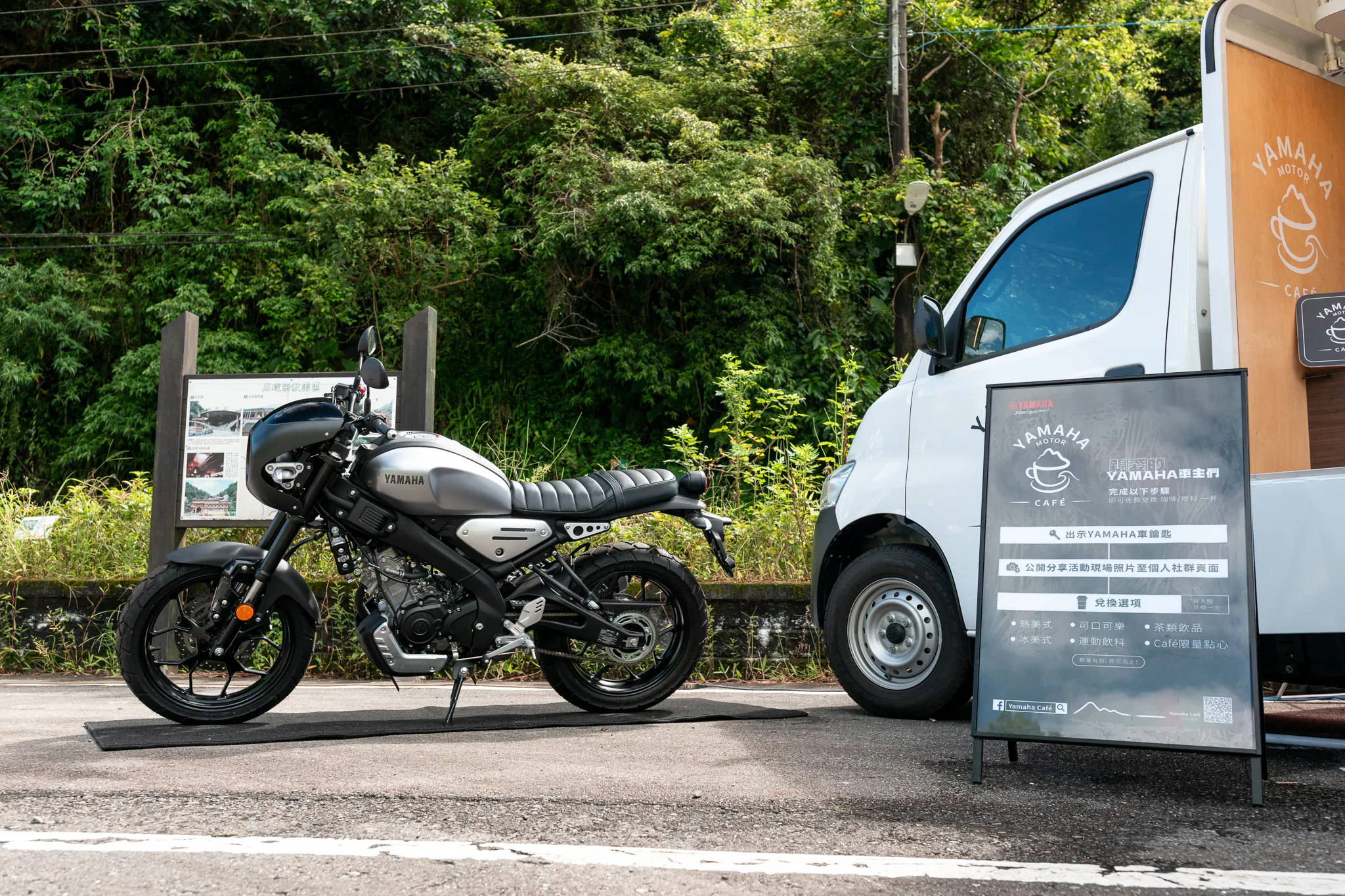 YAMAHA CAFE 13 週年！XSR155 原廠精品 Cafe Racer 改裝車現身463|小老婆汽機車資訊網