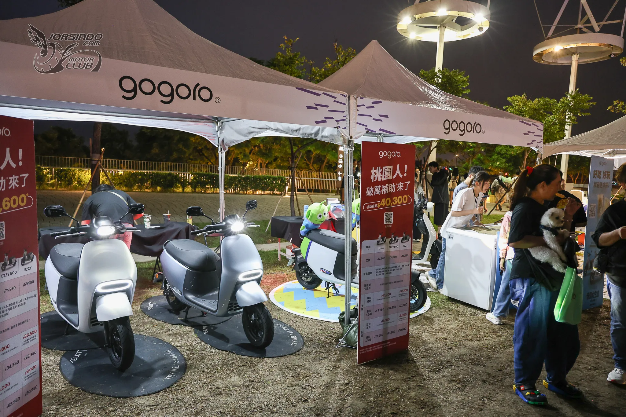 2026 Gogoro 百GO夜行 千人夜探神秘機堡 快閃太空城！8287|小老婆汽機車資訊網