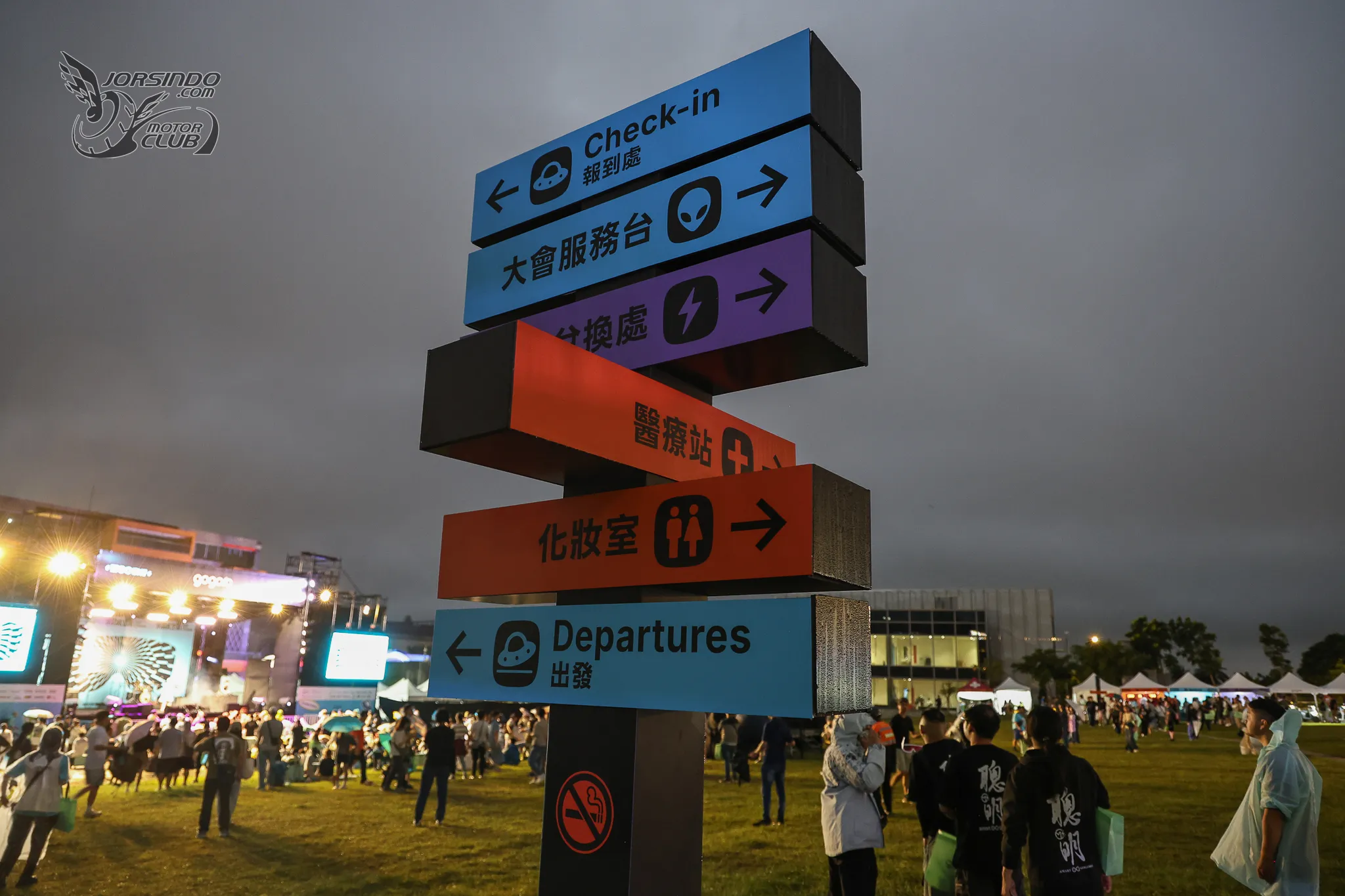 2026 Gogoro 百GO夜行 千人夜探神秘機堡 快閃太空城！2445|小老婆汽機車資訊網