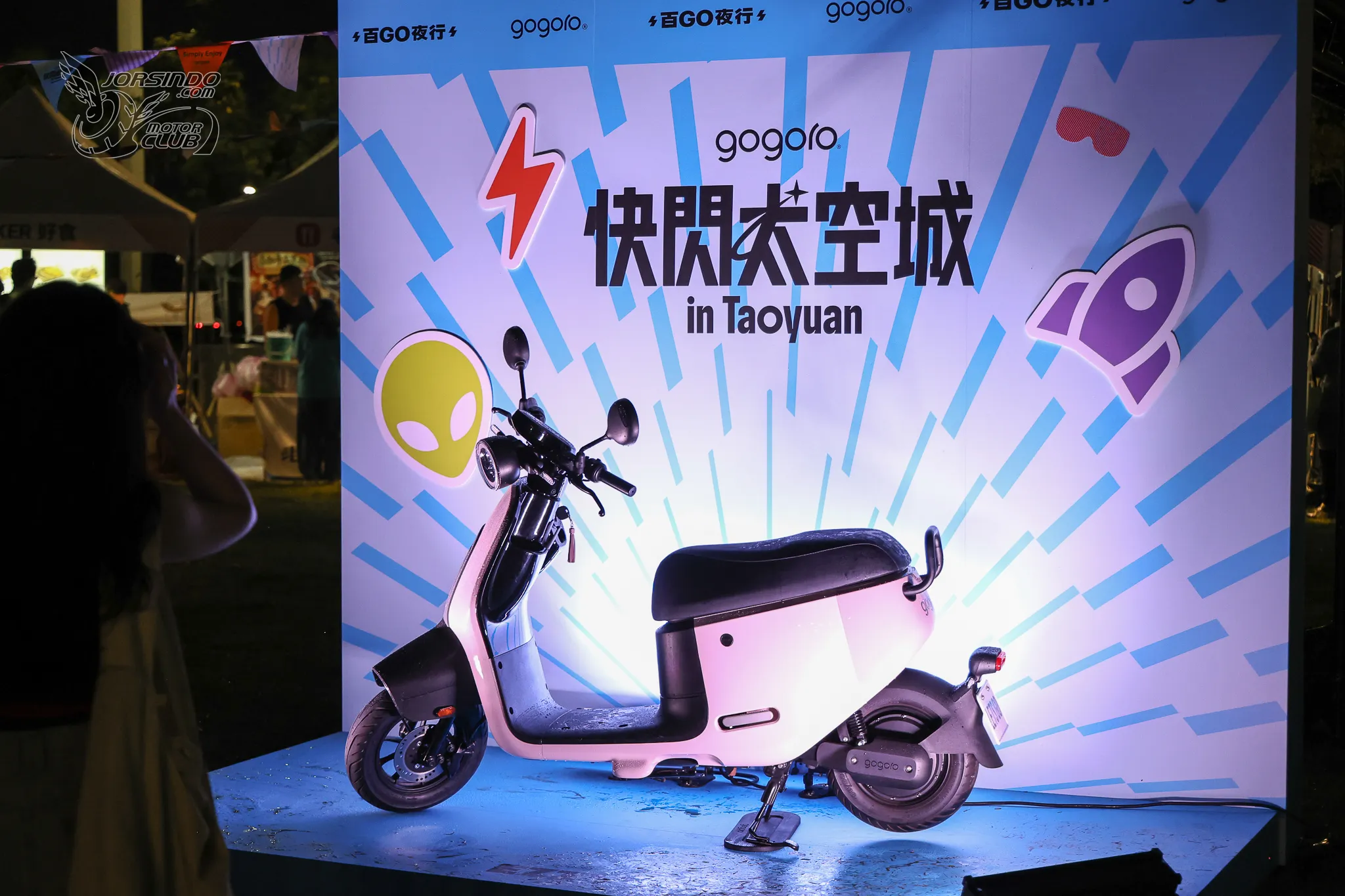 2026 Gogoro 百GO夜行 千人夜探神秘機堡 快閃太空城！516|小老婆汽機車資訊網