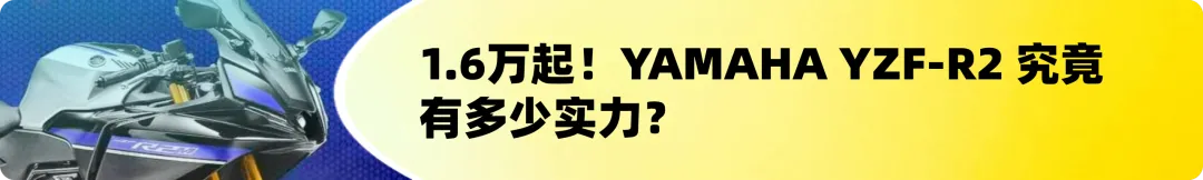 [大陆车讯] 33,977元！凯越 650RR 高性能仿赛上市，全方位解读整车...4123|小老婆汽機車資訊網