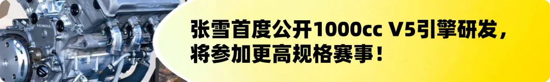 [大陆车讯] 摩博会前瞻丨HELIOS 探展指南，碳纤维头盔、手套、车...2066|小老婆汽機車資訊網