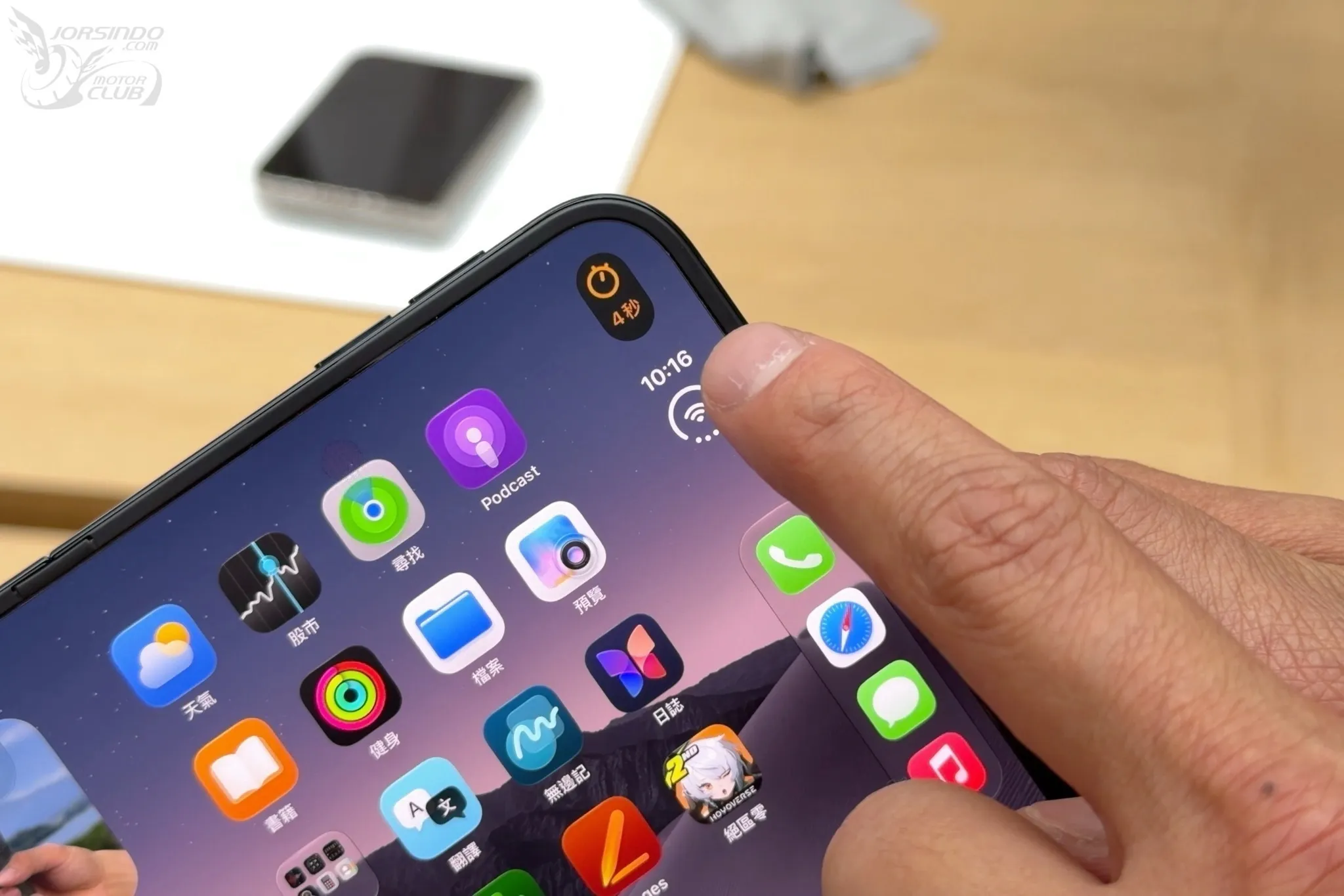 iPhone Duo 快速實測：雙螢幕介面、4K 120fps 錄影效果好嗎？3454|iPhone,iPhone Duo,摺疊機,iPhone Fold,Apple小老婆汽機車資訊網
