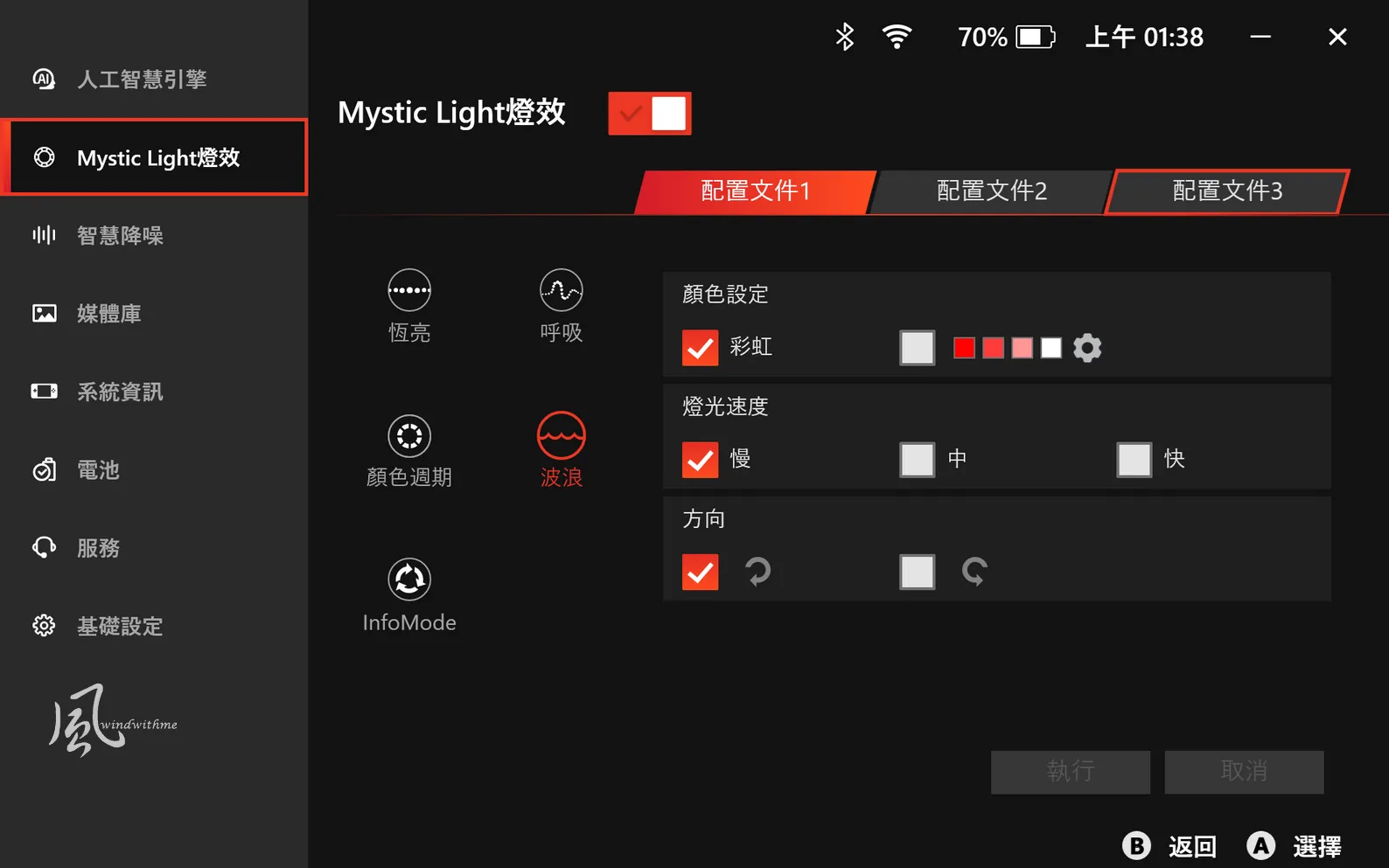 MSI新世代電競掌機Claw 8 EX AI+：遊戲、效能、續航實測(對比ROG Z2E)7063|小老婆汽機車資訊網