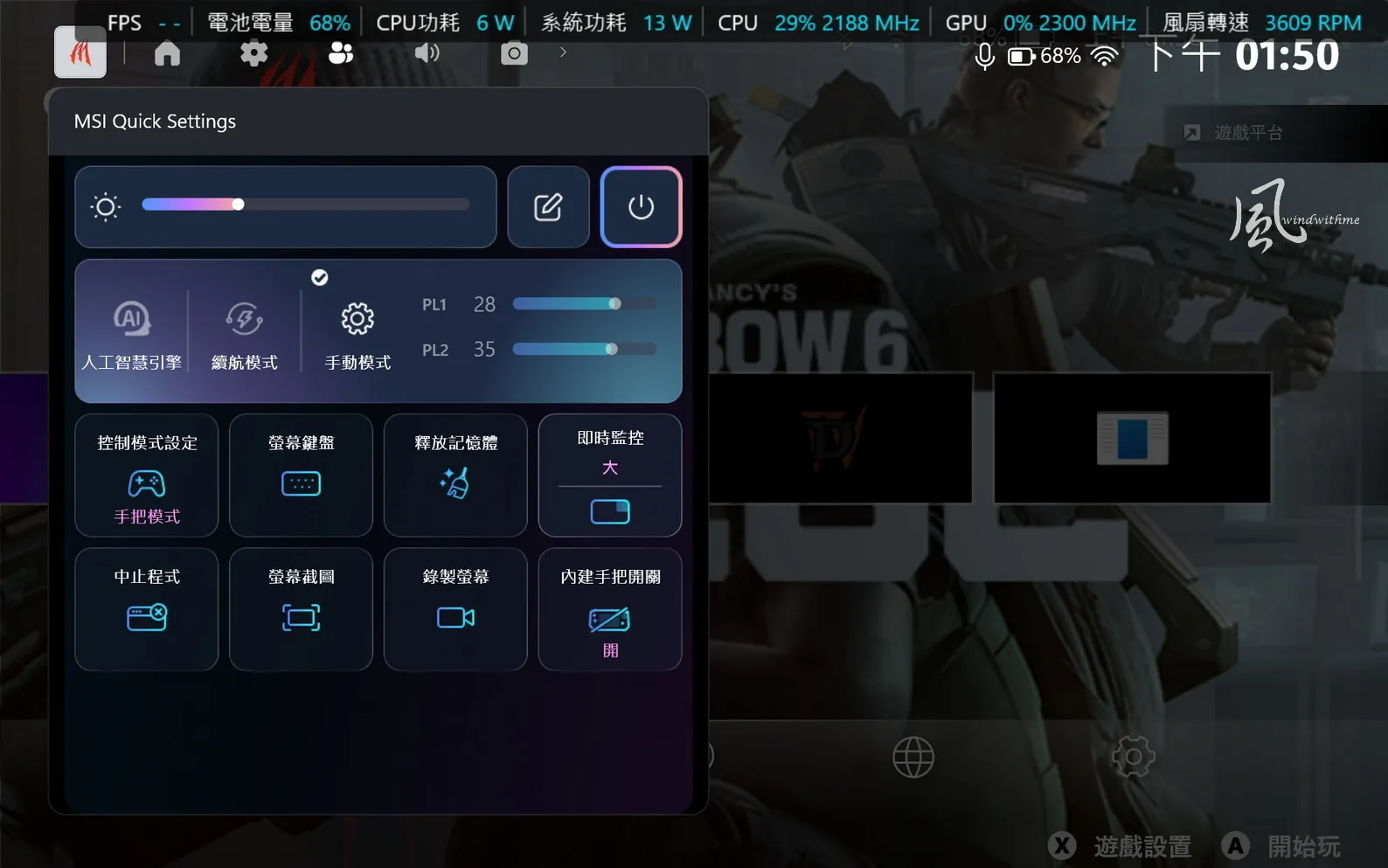 MSI新世代電競掌機Claw 8 EX AI+：遊戲、效能、續航實測(對比ROG Z2E)5334|小老婆汽機車資訊網