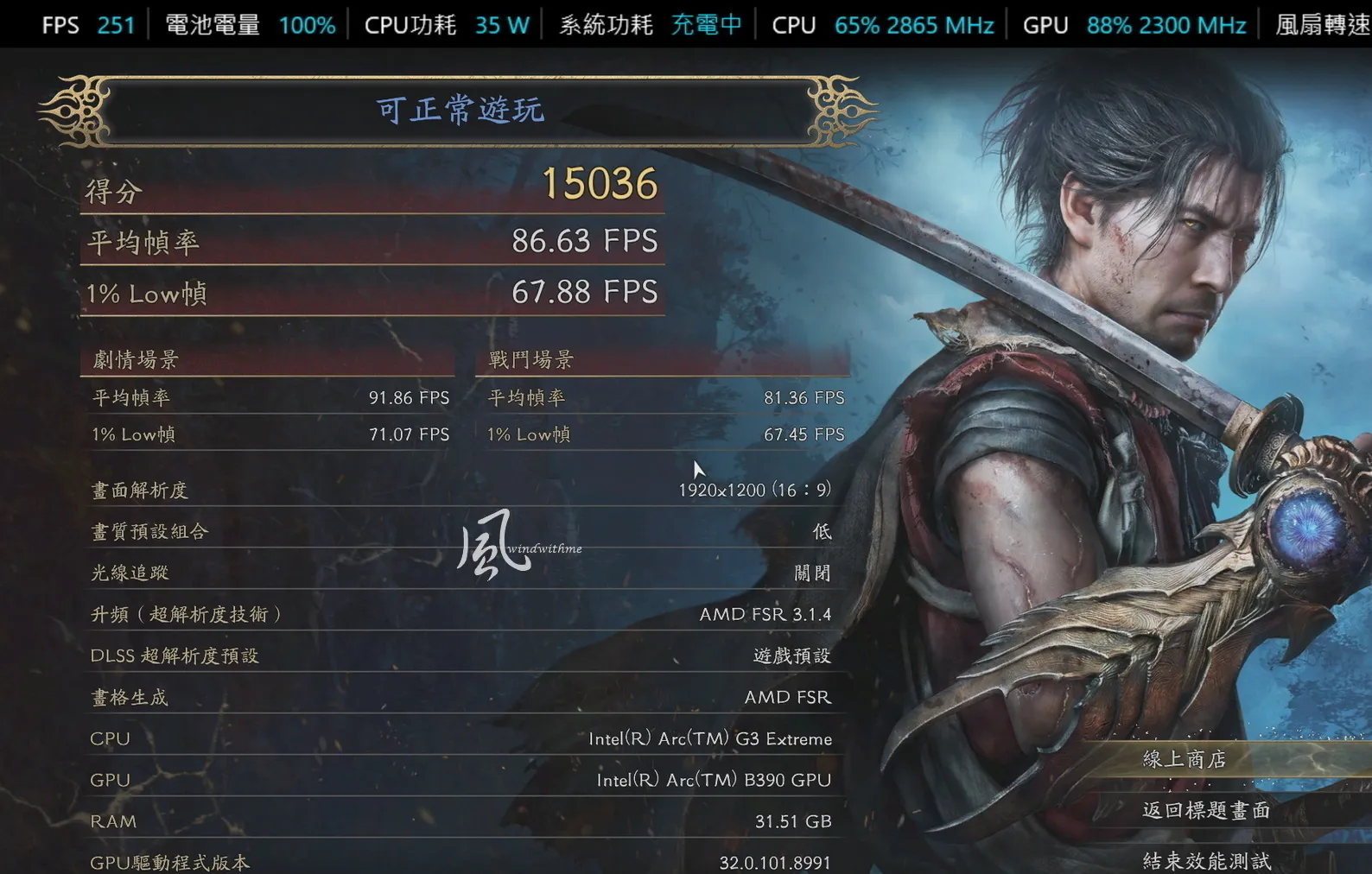 MSI新世代電競掌機Claw 8 EX AI+：遊戲、效能、續航實測(對比ROG Z2E)8318|小老婆汽機車資訊網