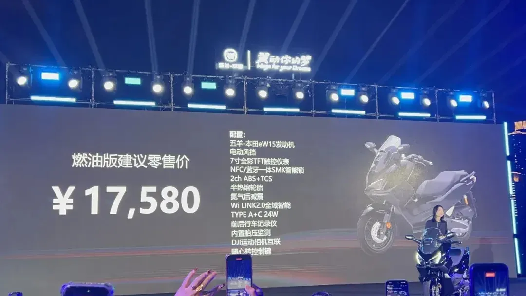 [大陆车讯] 五羊本田NWZ150上市，150排量250动力350豪华享受4987|小老婆汽機車資訊網