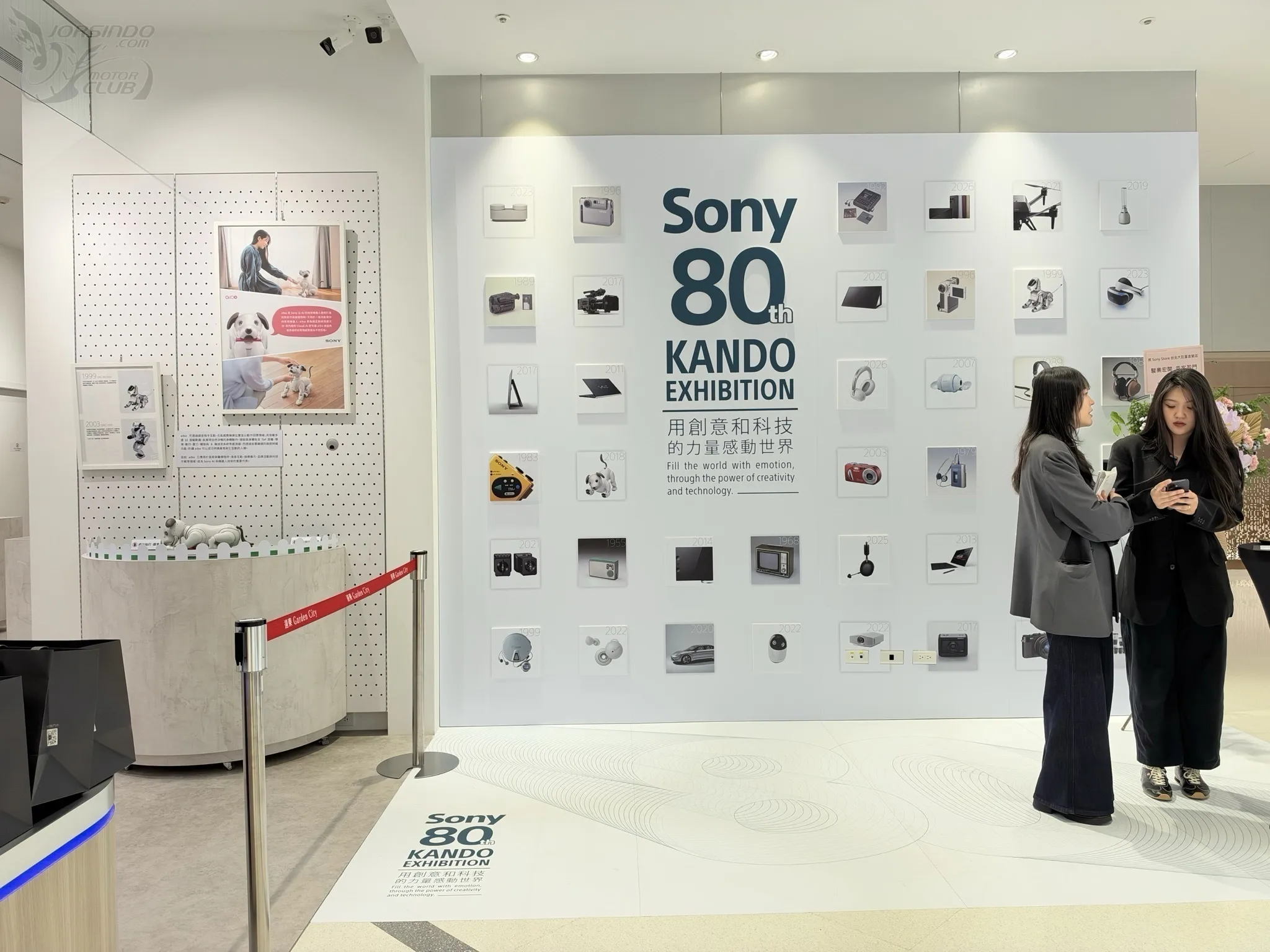 Sony 80 週年主題特展在 Sony Store 最新大巨蛋門市登場，快來逛吧！3356|Sony,Sony Store小老婆汽機車資訊網
