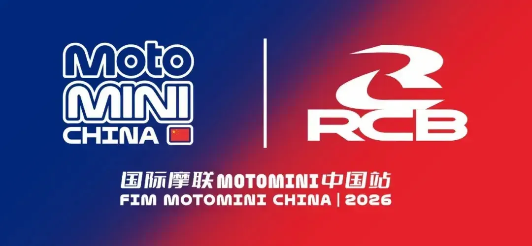 摩博会探馆｜改装专业户 RCB，“标准答案之外属于自己的答案”1986|小老婆汽機車資訊網