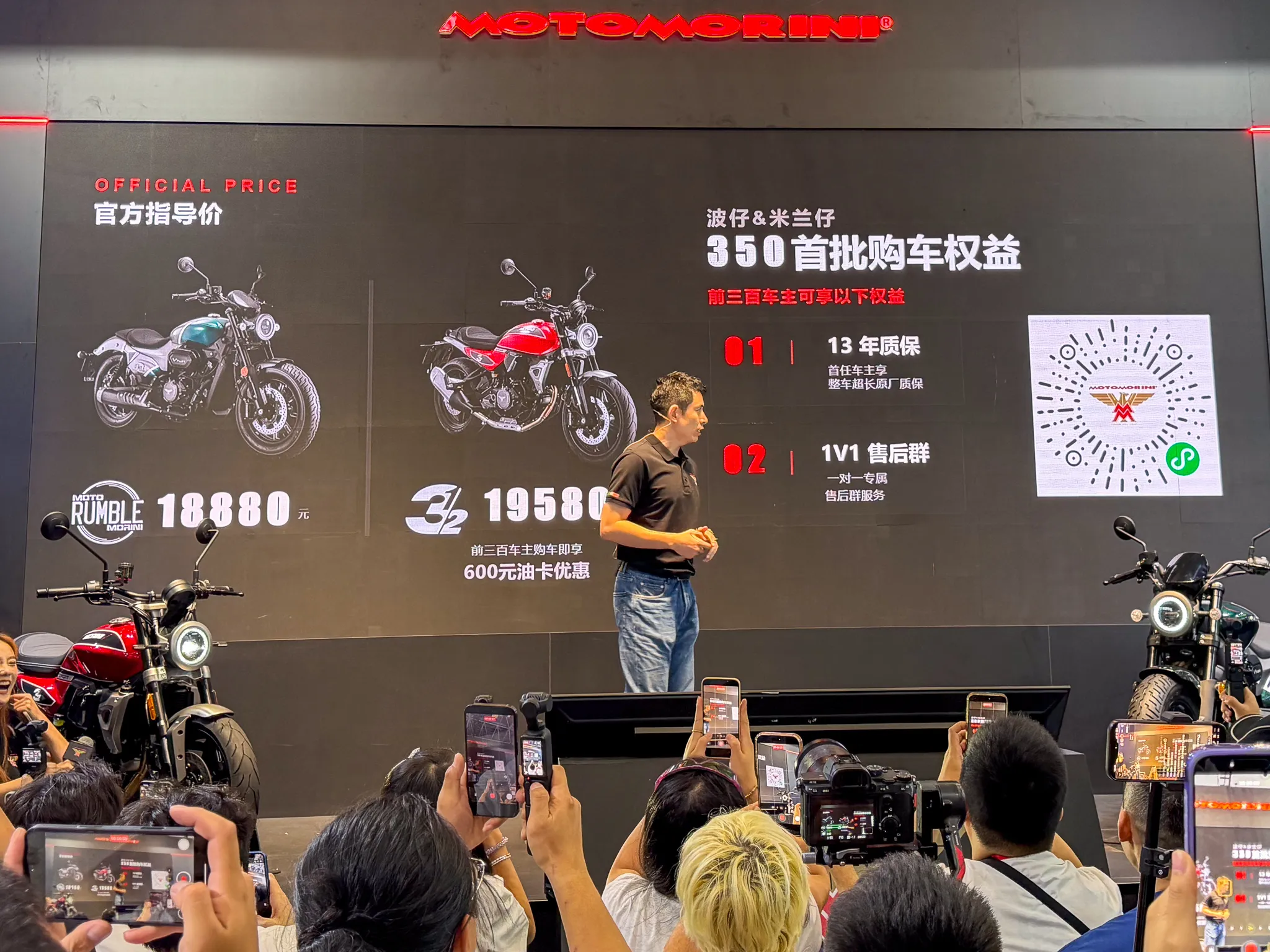 [重慶車展] MOTO MORINI 米蘭仔 350 發表，10萬有找還加終生保固1098|小老婆汽機車資訊網
