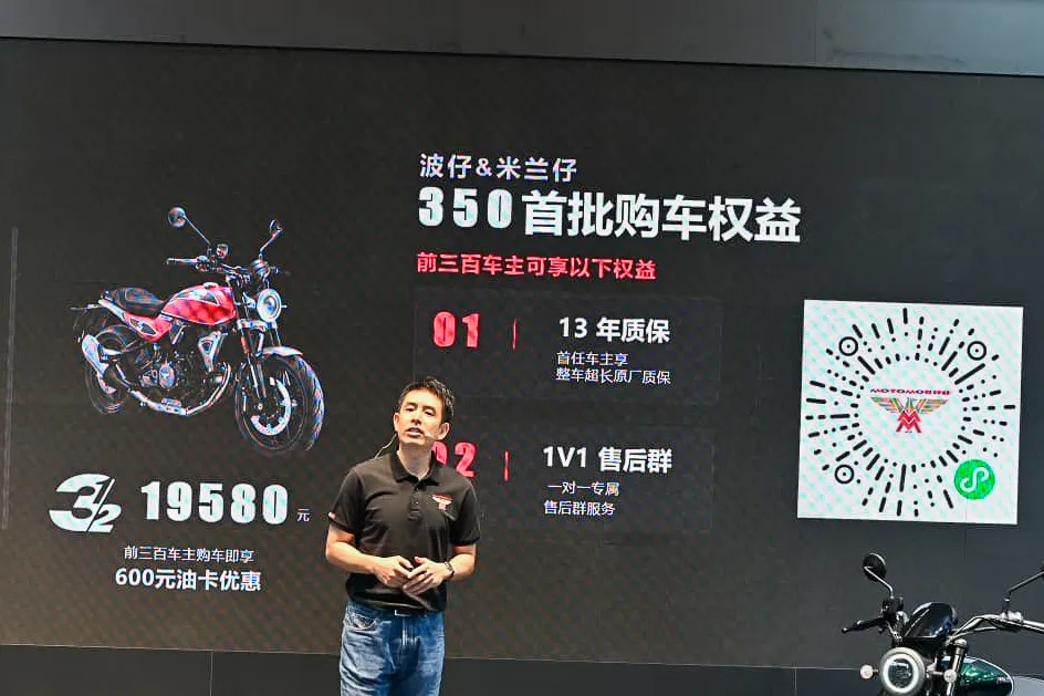 [重慶車展] MOTO MORINI 米蘭仔 350 發表，10萬有找還加終生保固9361|小老婆汽機車資訊網