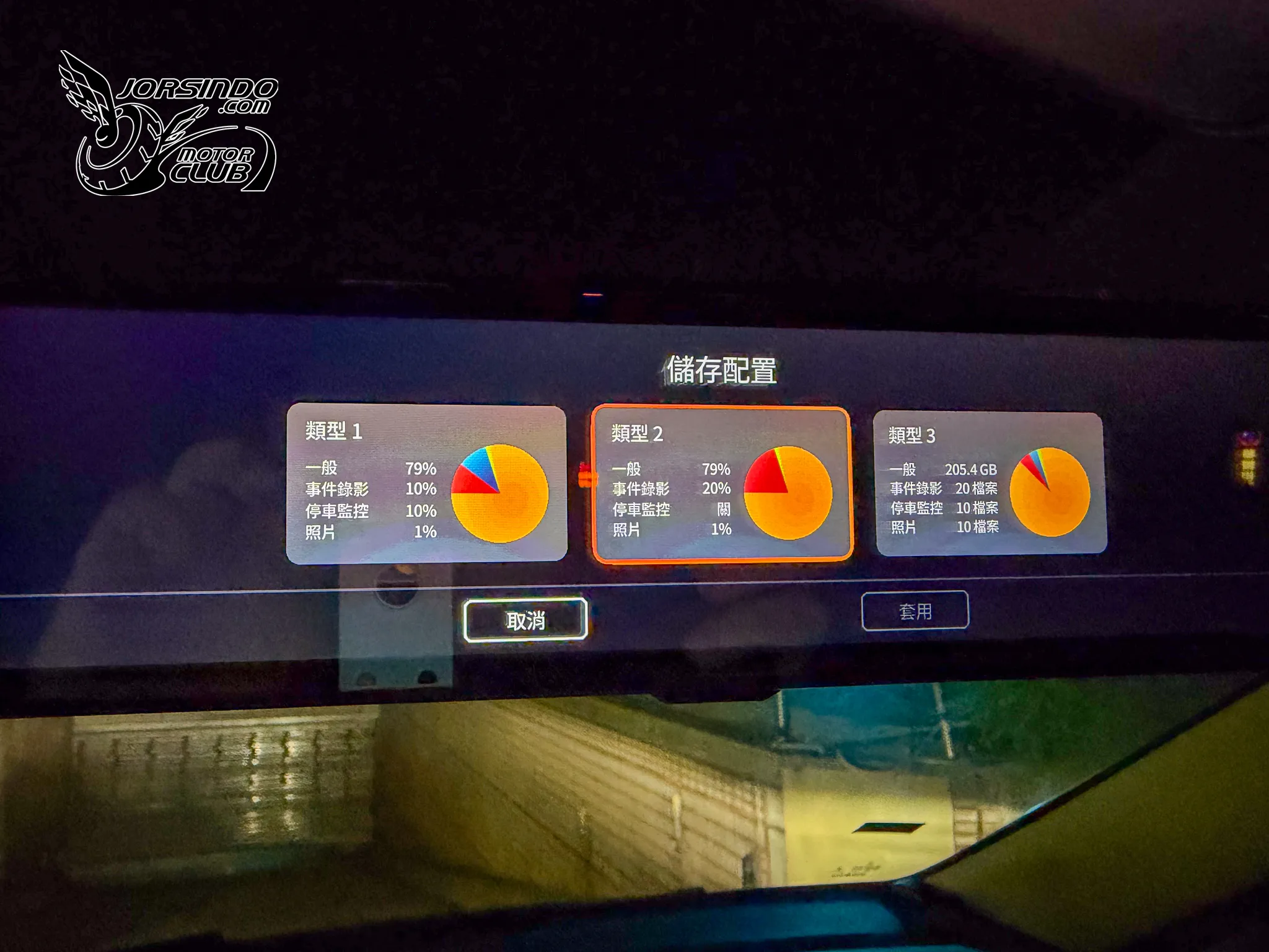 [分享] 電子後視鏡+雙4K鏡頭，Mio R890WD 汽車行車記錄器305|小老婆汽機車資訊網
