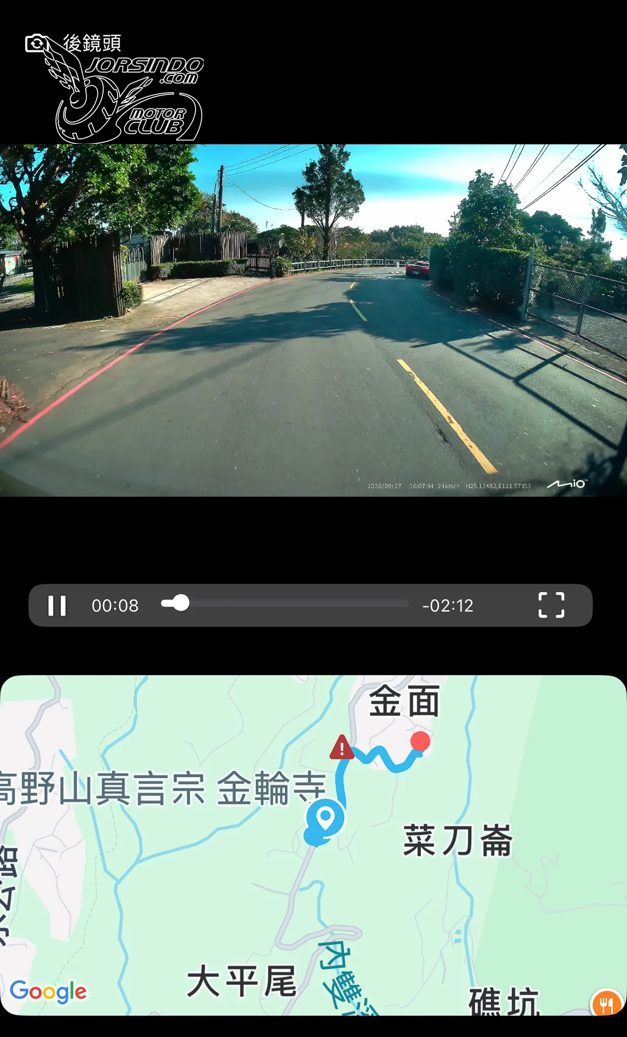[分享] 電子後視鏡+雙4K鏡頭，Mio R890WD 汽車行車記錄器4287|小老婆汽機車資訊網