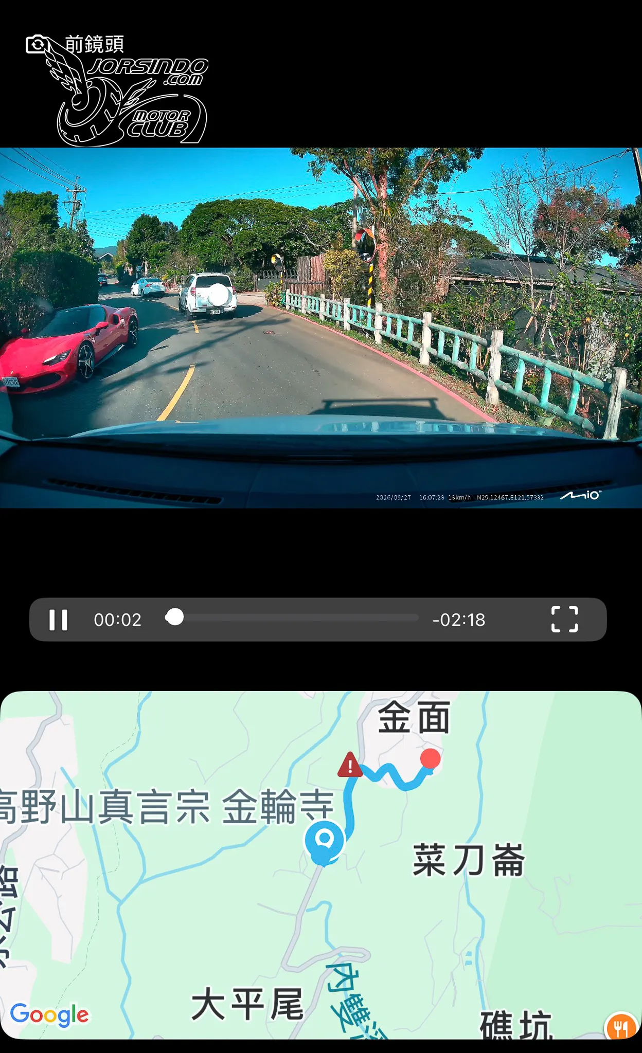 [分享] 電子後視鏡+雙4K鏡頭，Mio R890WD 汽車行車記錄器4288|小老婆汽機車資訊網