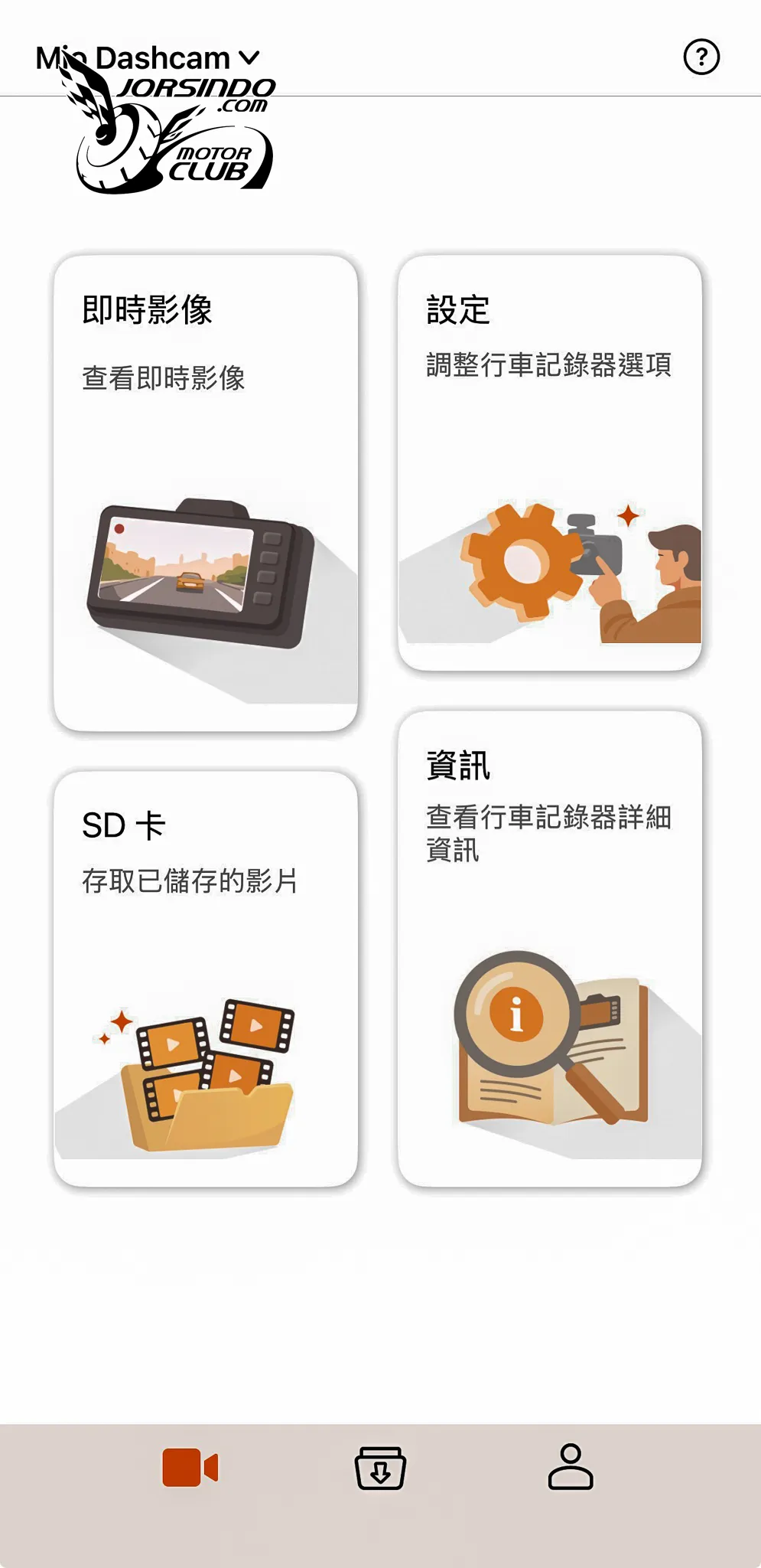 [分享] 電子後視鏡+雙4K鏡頭，Mio R890WD 汽車行車記錄器8653|小老婆汽機車資訊網