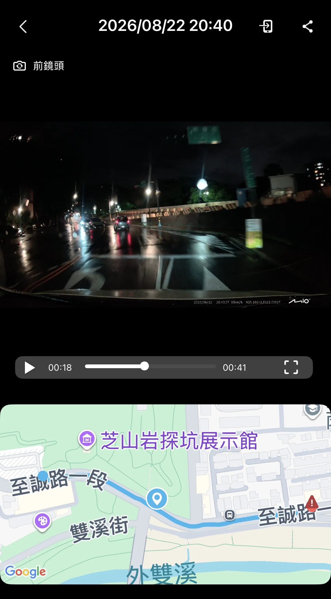 [分享] 電子後視鏡+雙4K鏡頭，Mio R890WD 汽車行車記錄器5912|小老婆汽機車資訊網