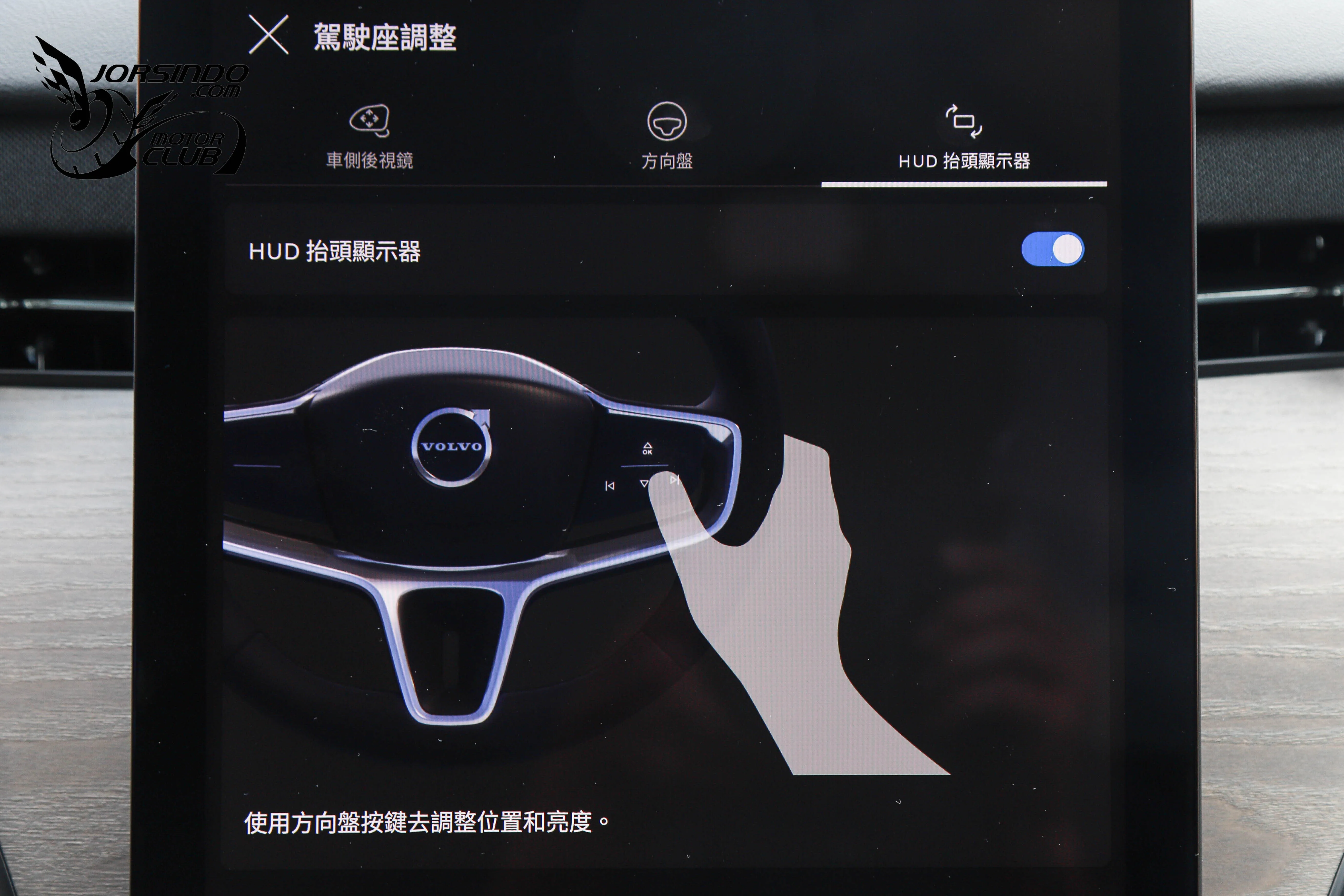 豪華、舒適的北歐七座移動城堡！Volvo EX90 Plus試駕報告5595|小老婆汽機車資訊網