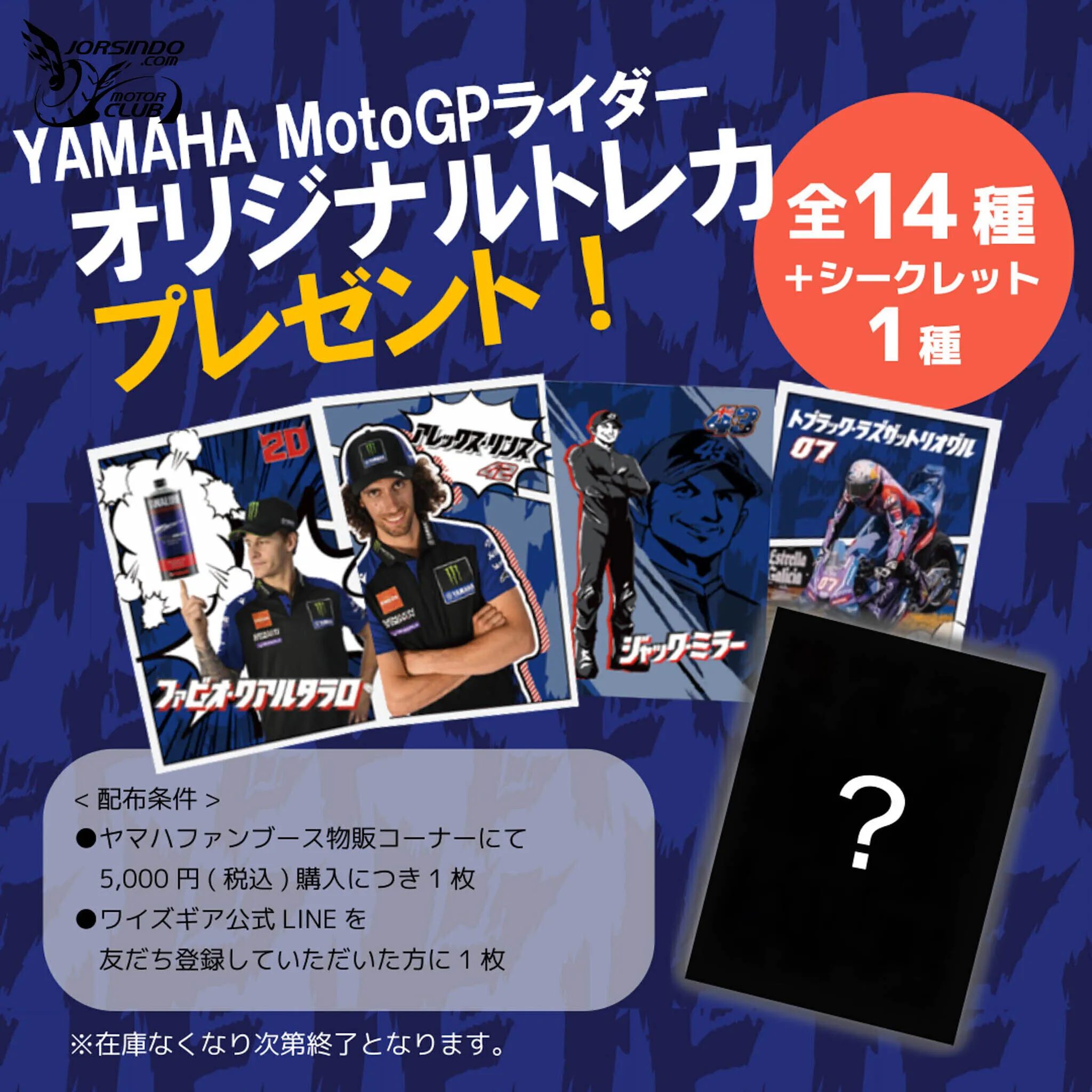 NMAX 還得是原廠改最帥！YMAHA MotoGP 日本站限定圍場車輛登場3527|小老婆汽機車資訊網