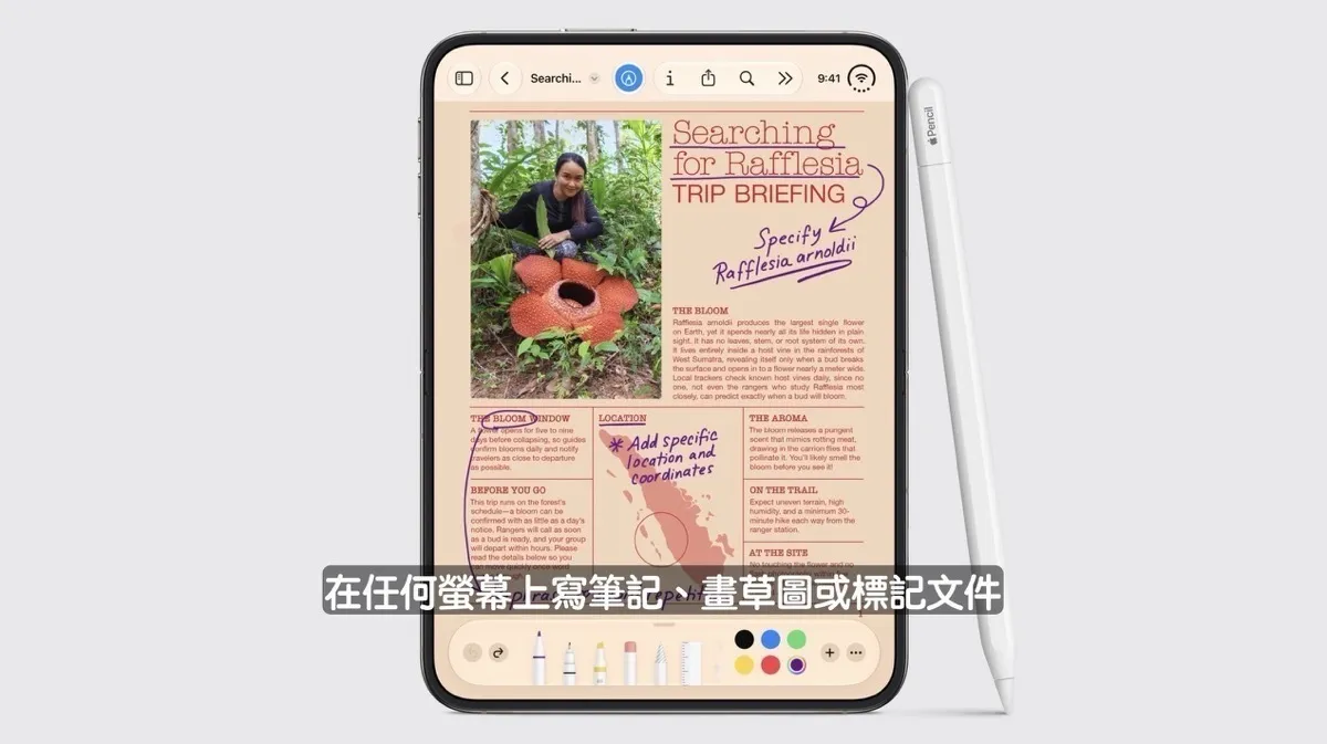 安心了？蘋果證實 iPhone Duo 內螢幕「保護層」最低只要 690 即可更換9248|Apple小老婆汽機車資訊網
