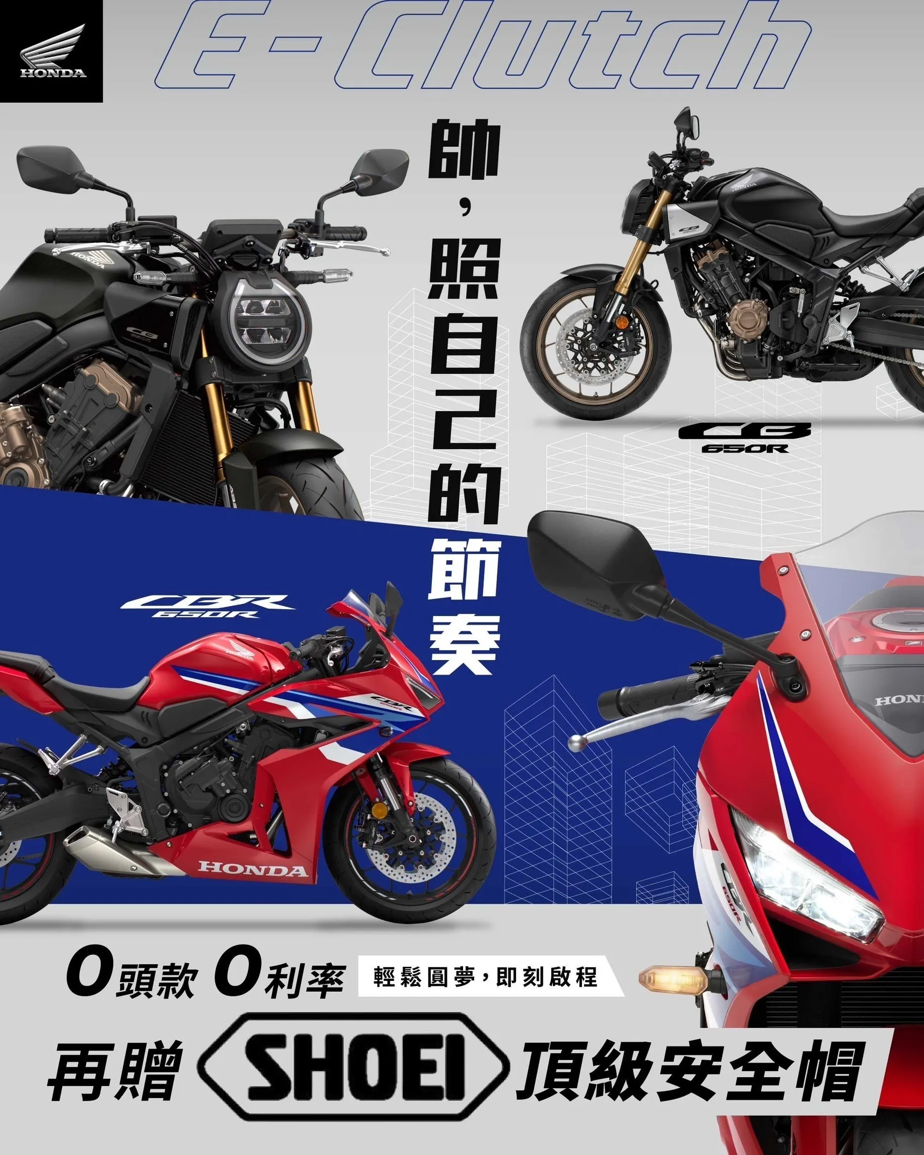 [新聞稿] 購買Honda指定車款即贈48期0頭款0利率、Forza750再送配件金 ...