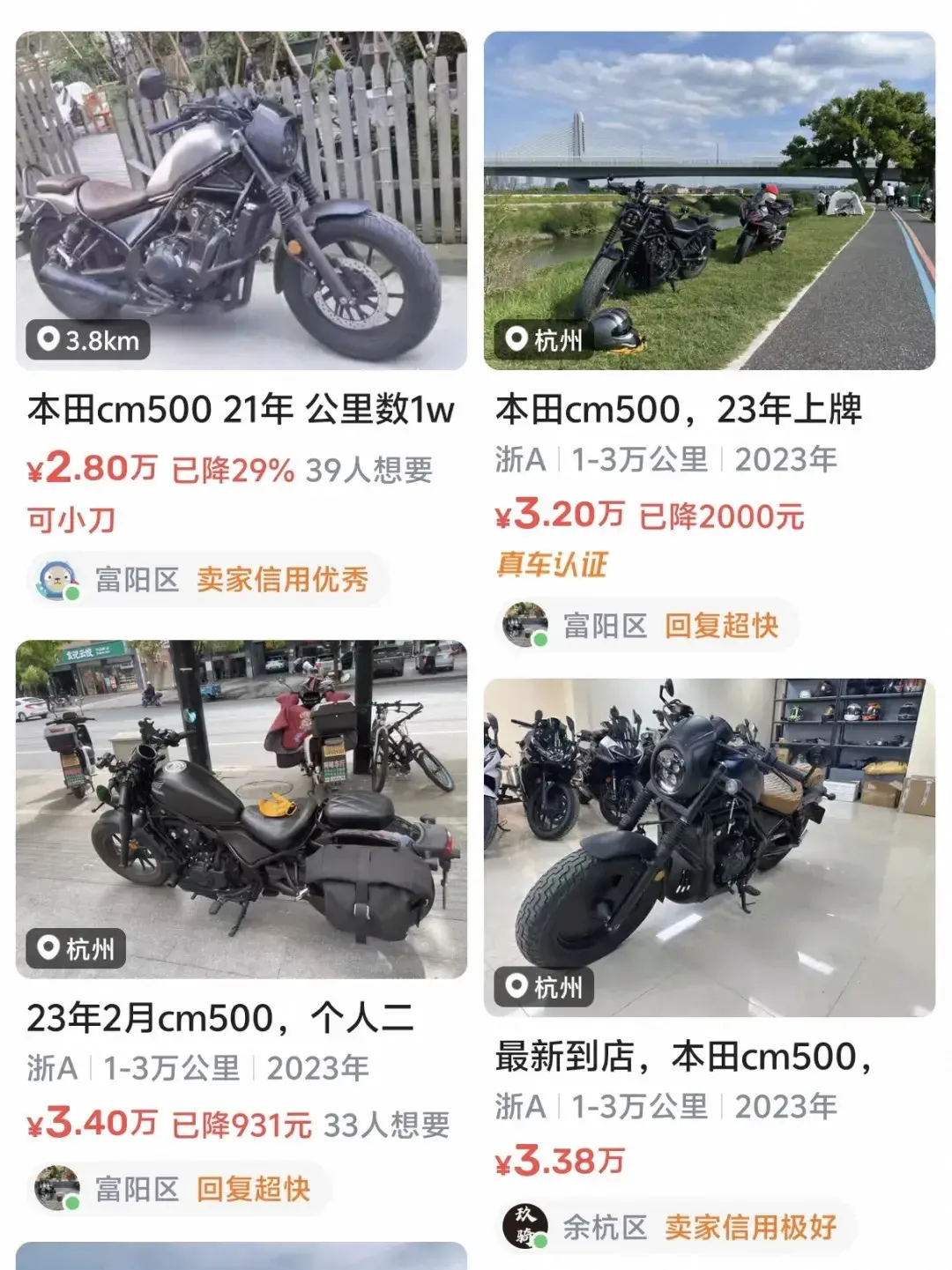 [大陆车讯] 3万出头！本田 CM500 国产价格预测，等等党大胜利6077|小老婆汽機車資訊網