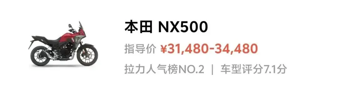 [大陆车讯] 3万出头！本田 CM500 国产价格预测，等等党大胜利237|小老婆汽機車資訊網