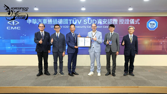 封面"推進車聯網資安技術！ARTC宣布成立全台首座國際級實驗室"