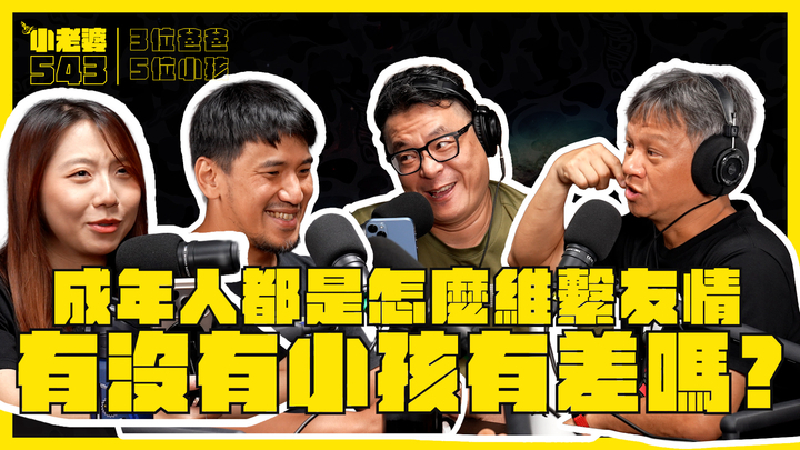 封面"[小老婆543]