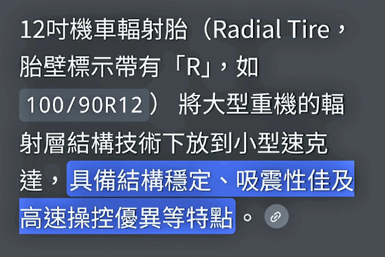 封面"12吋