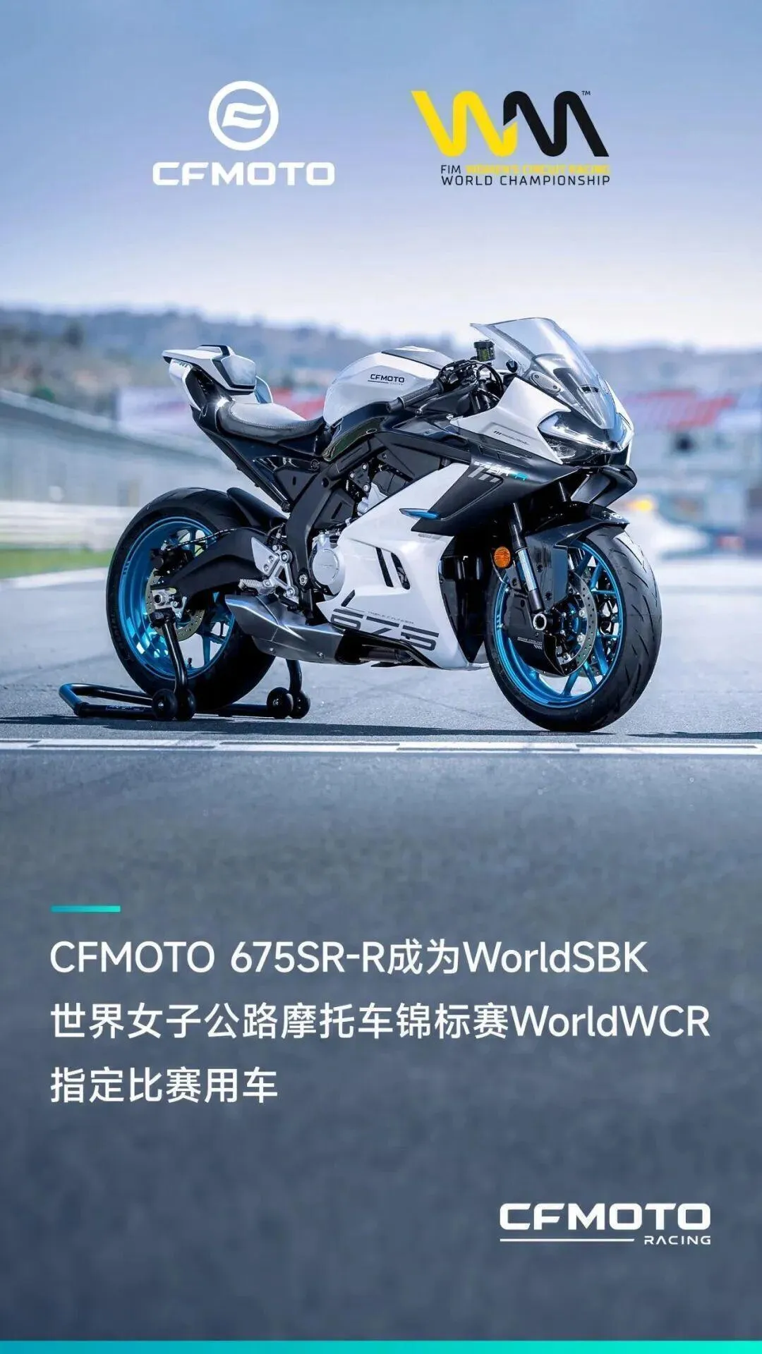 米兰车展丨川崎VERSYS 900亮相，BMW S450RR曝光，春风V4SR-RR...5558|小老婆汽機車資訊網