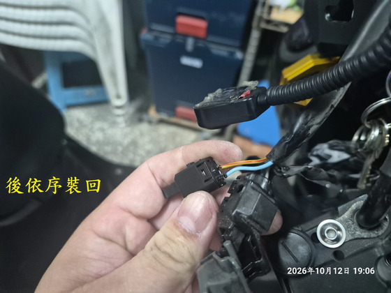 封面"T-428-零成本電門開關接觸不良修復"