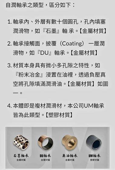 封面"最近聽到