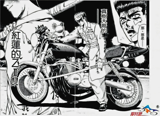 封面"TAKARA