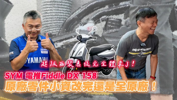 封面"五千元升級!