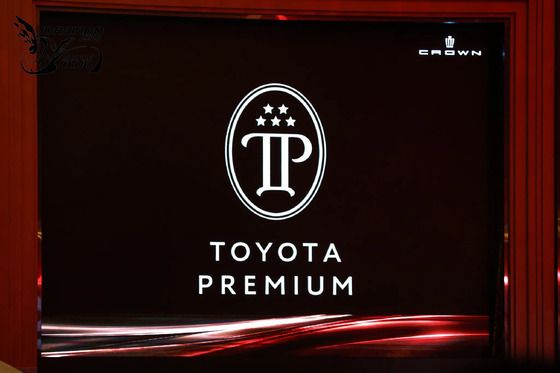 封面"157萬元起！Toyota小改款Crown
