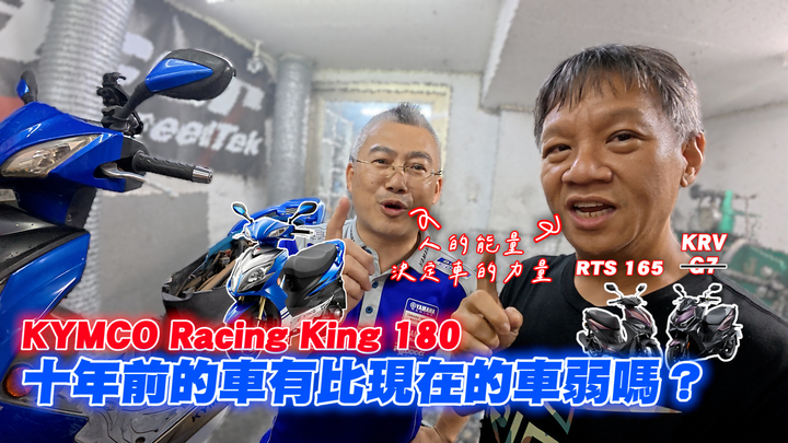 封面"巧遇Racing