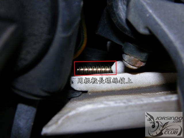 前把手旁的車殼鎖點斷了2346|小老婆汽機車資訊網